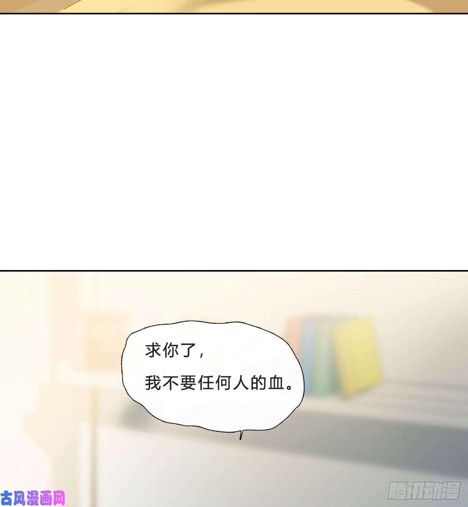 无法抑制的本能第26话 求你了