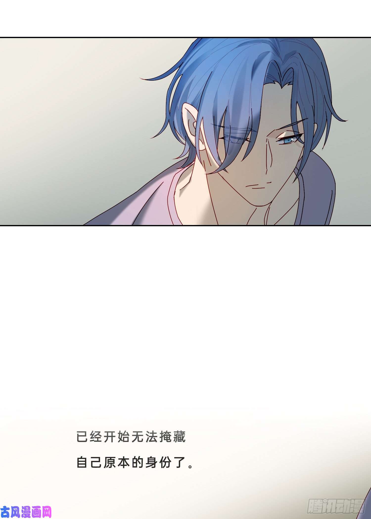 无法抑制的本能第26话 求你了