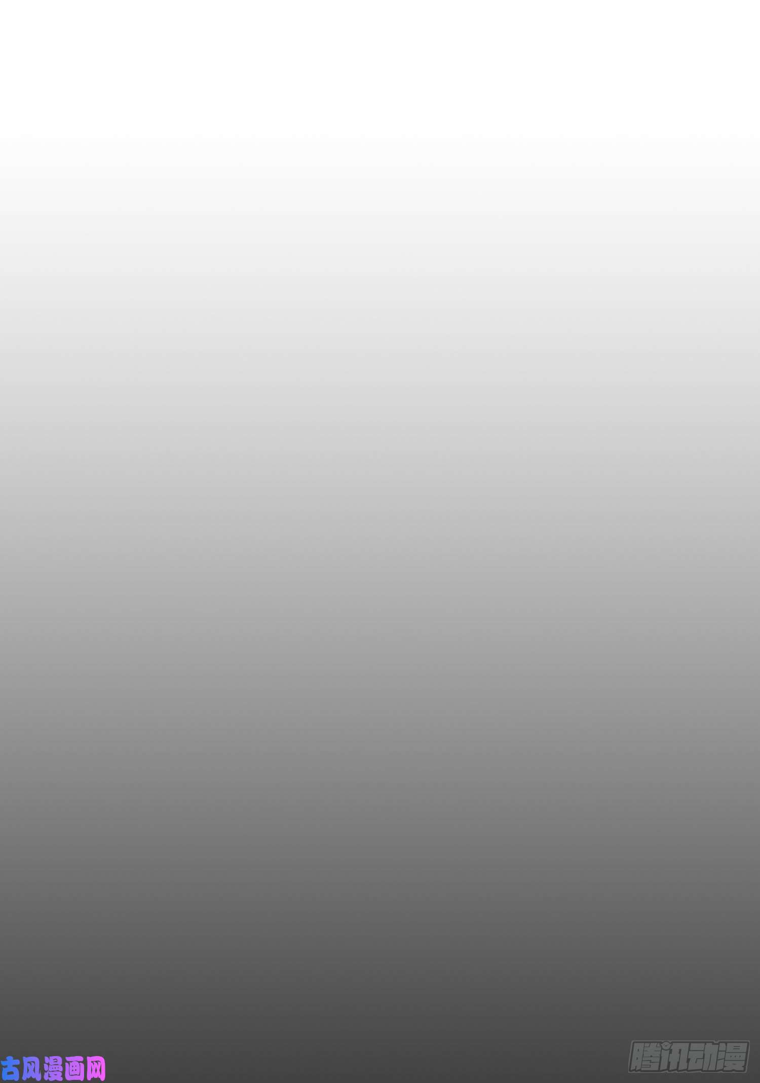 无法抑制的本能第26话 求你了