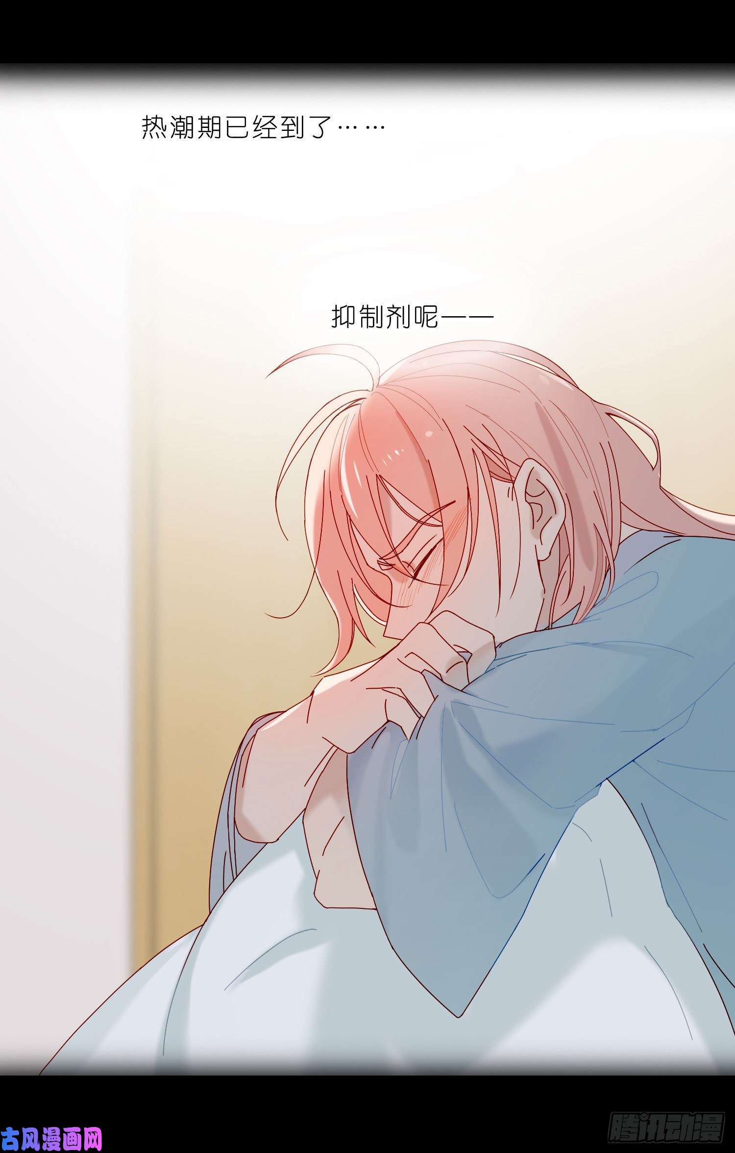 无法抑制的本能第27话 想要更多