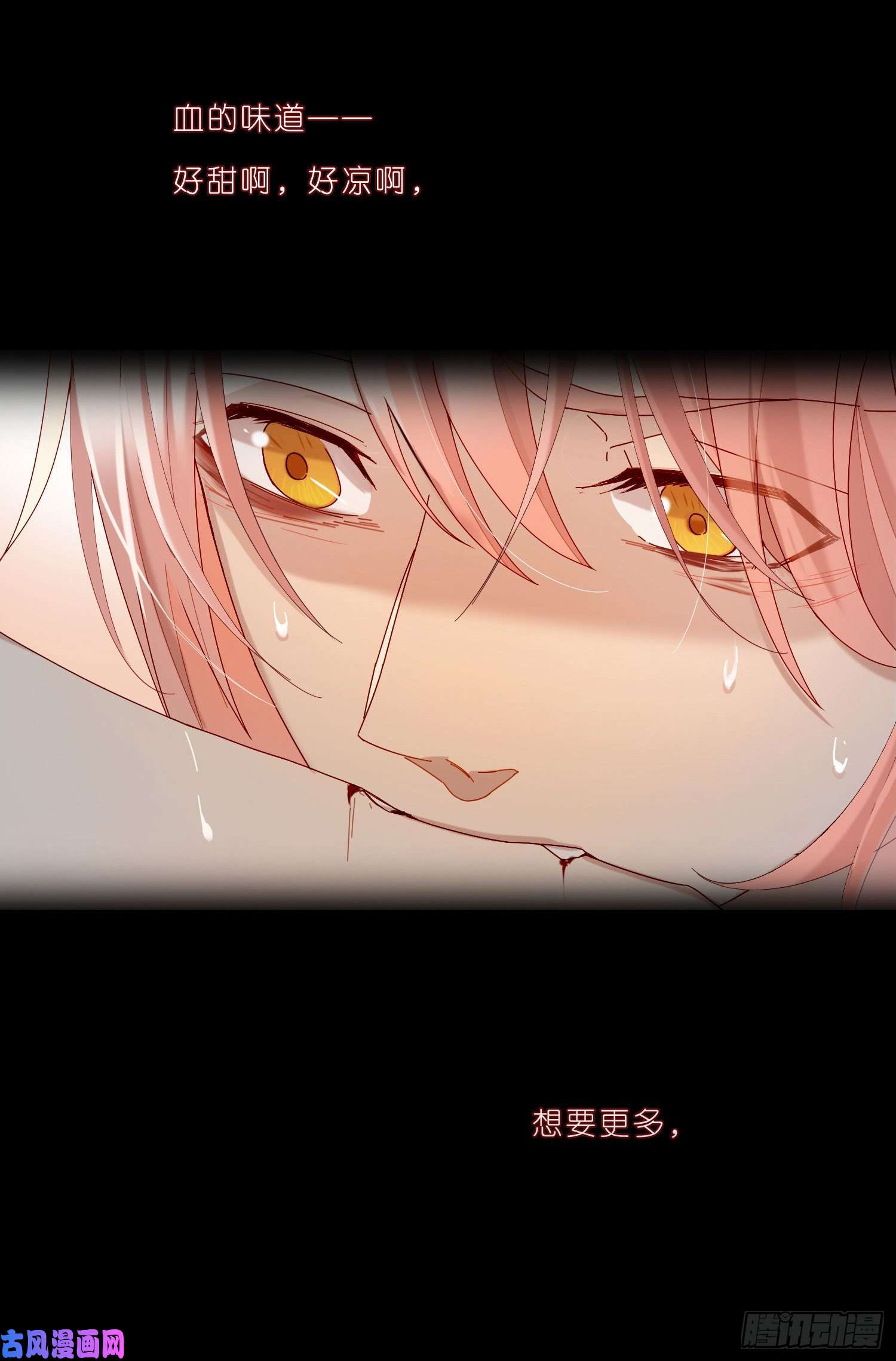 无法抑制的本能第27话 想要更多