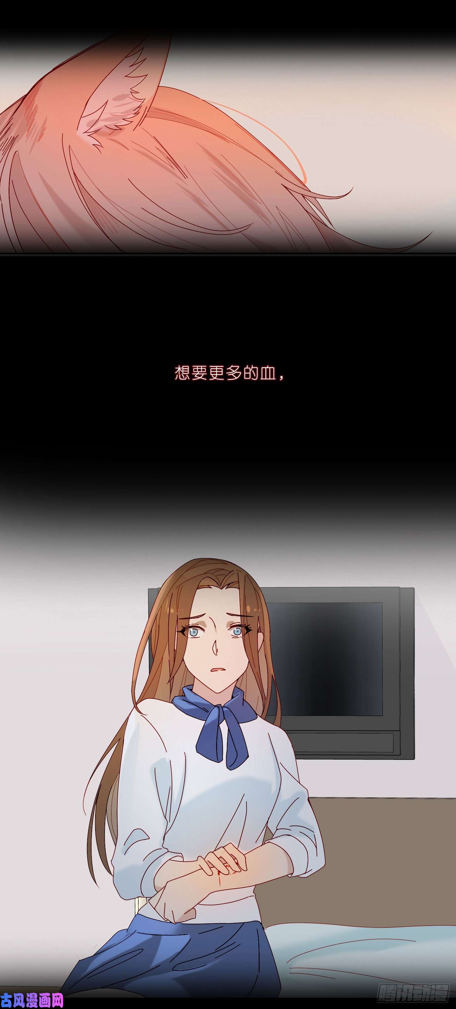 无法抑制的本能第27话 想要更多