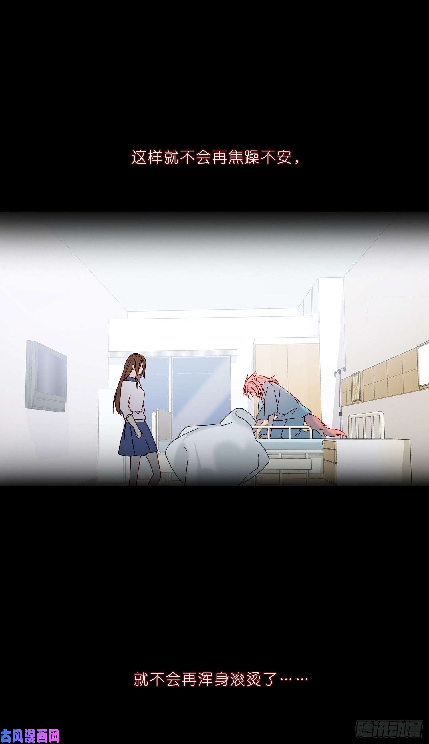 无法抑制的本能第27话 想要更多