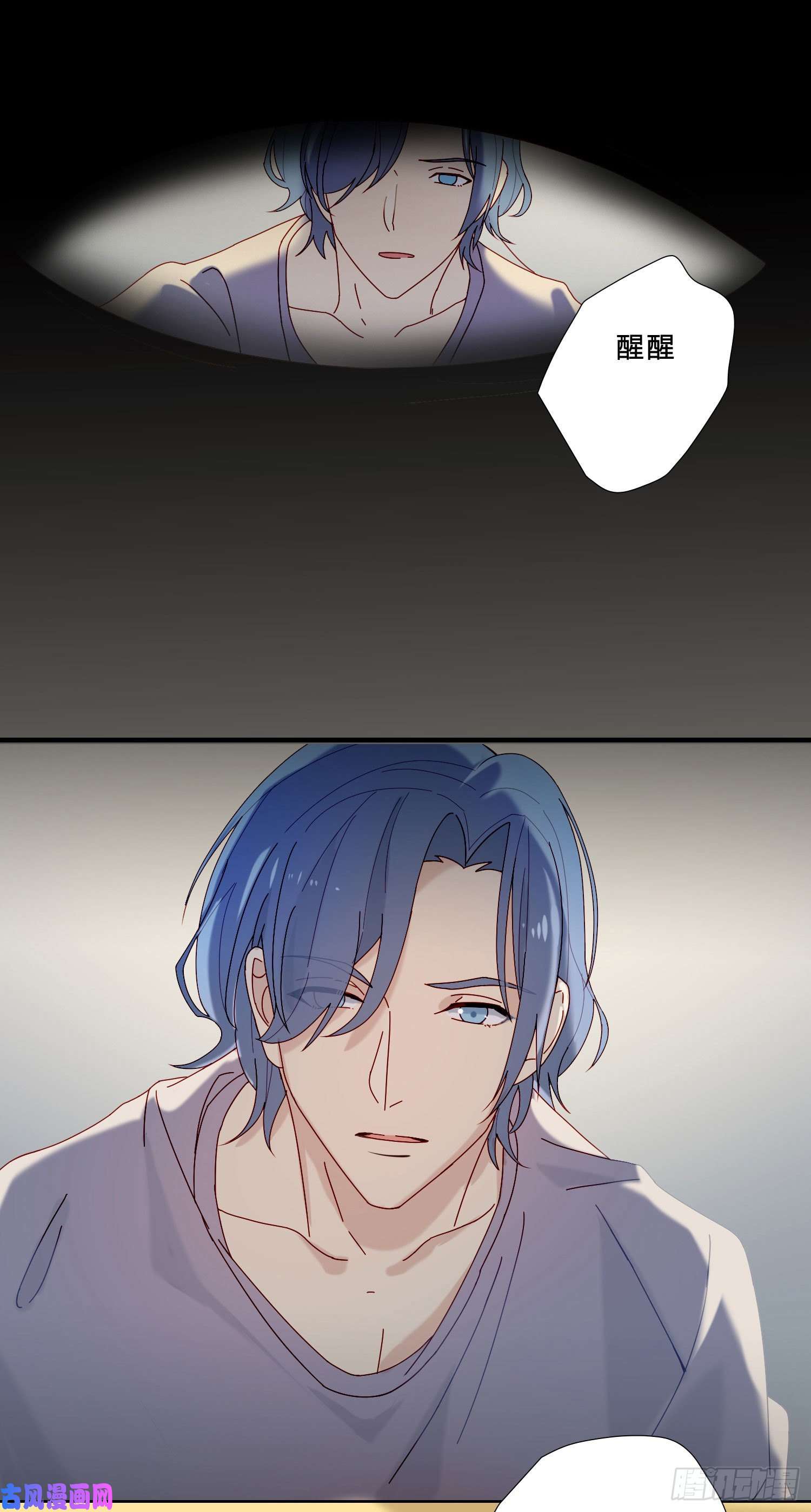 无法抑制的本能第27话 想要更多