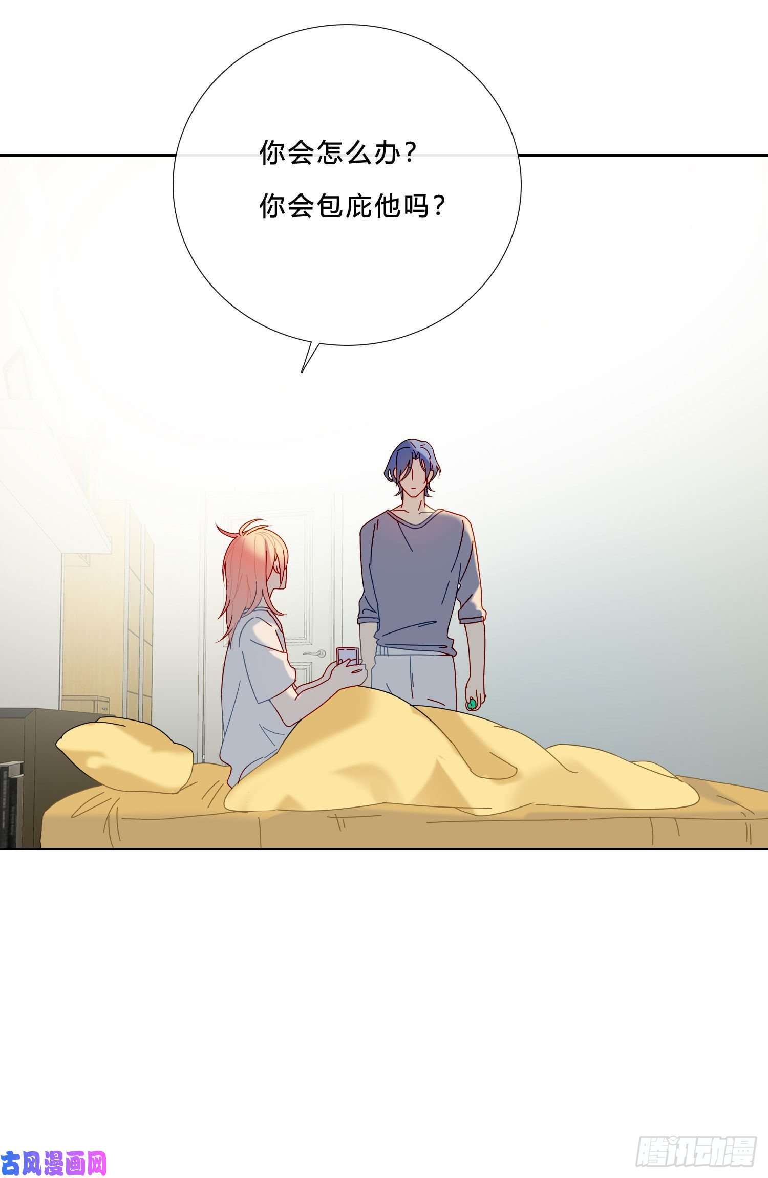 无法抑制的本能第27话 想要更多