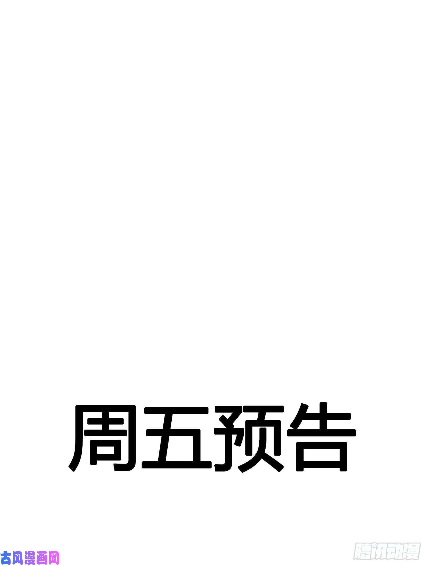 无法抑制的本能第27话 想要更多