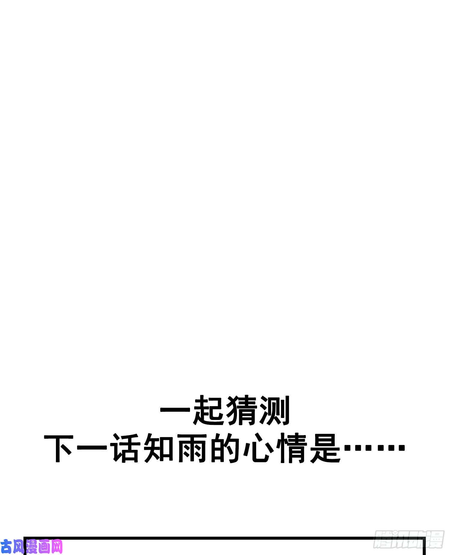 无法抑制的本能第27话 想要更多