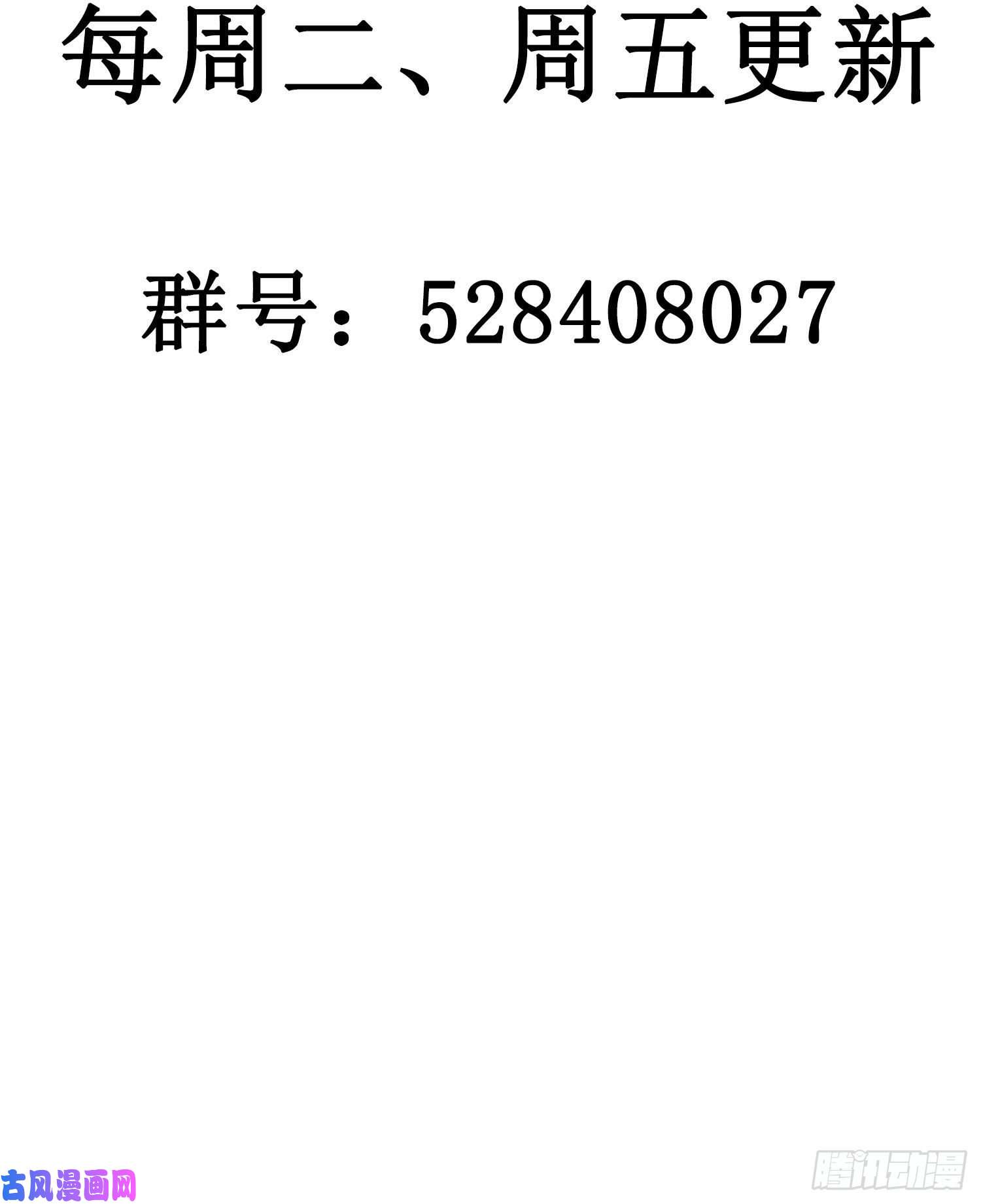 无法抑制的本能第27话 想要更多
