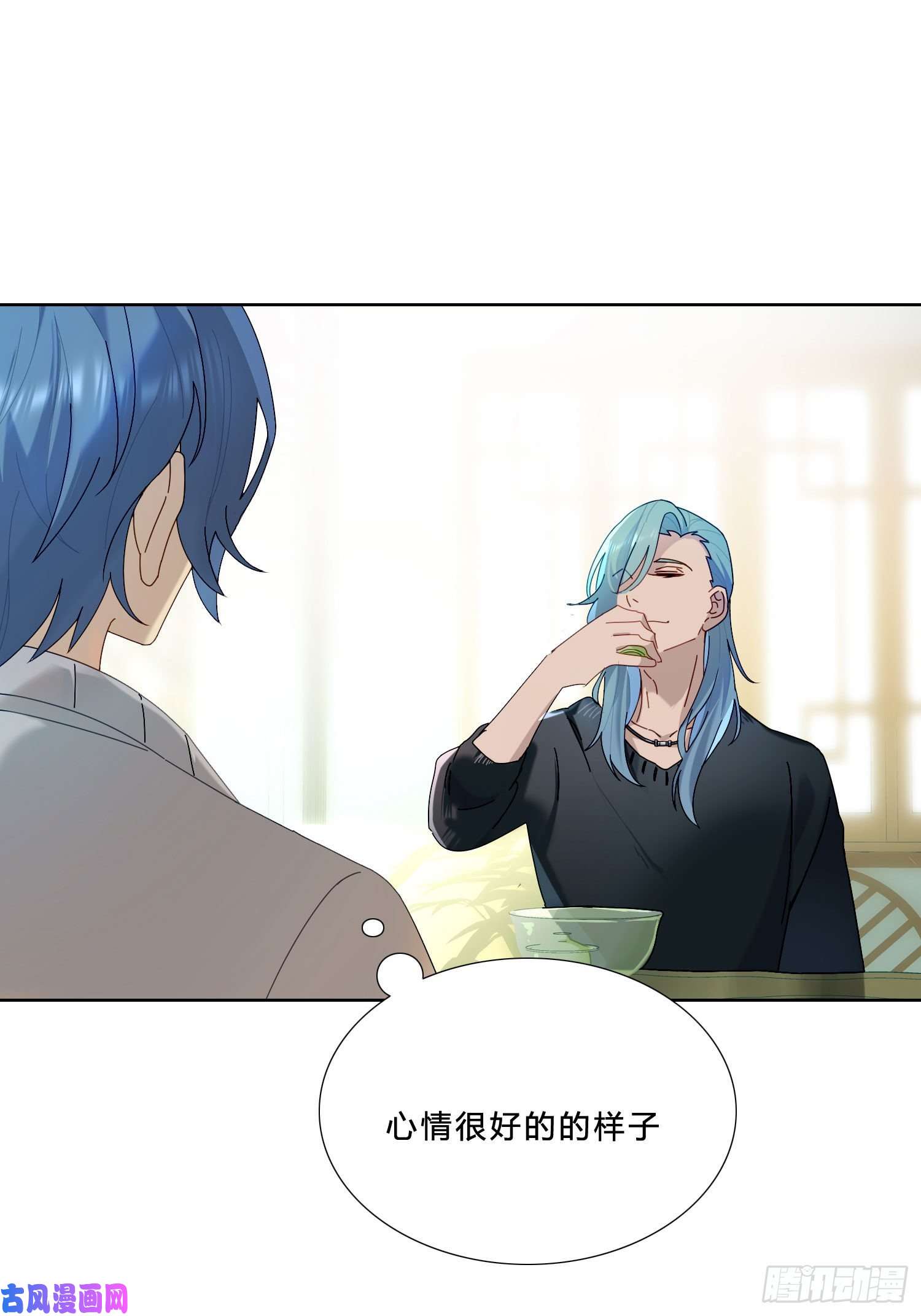 无法抑制的本能第28话 暴风雨的前夕