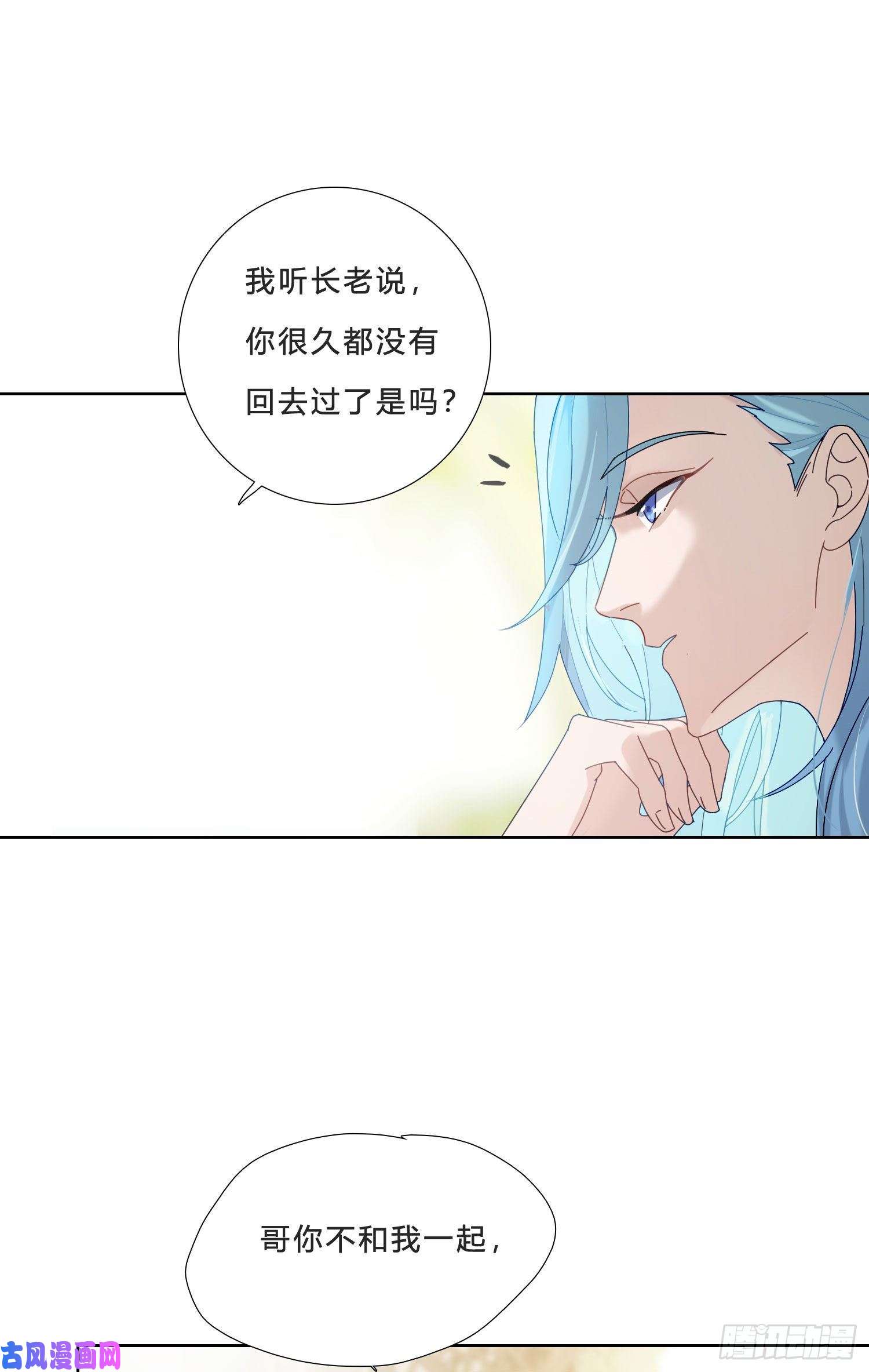 无法抑制的本能第28话 暴风雨的前夕