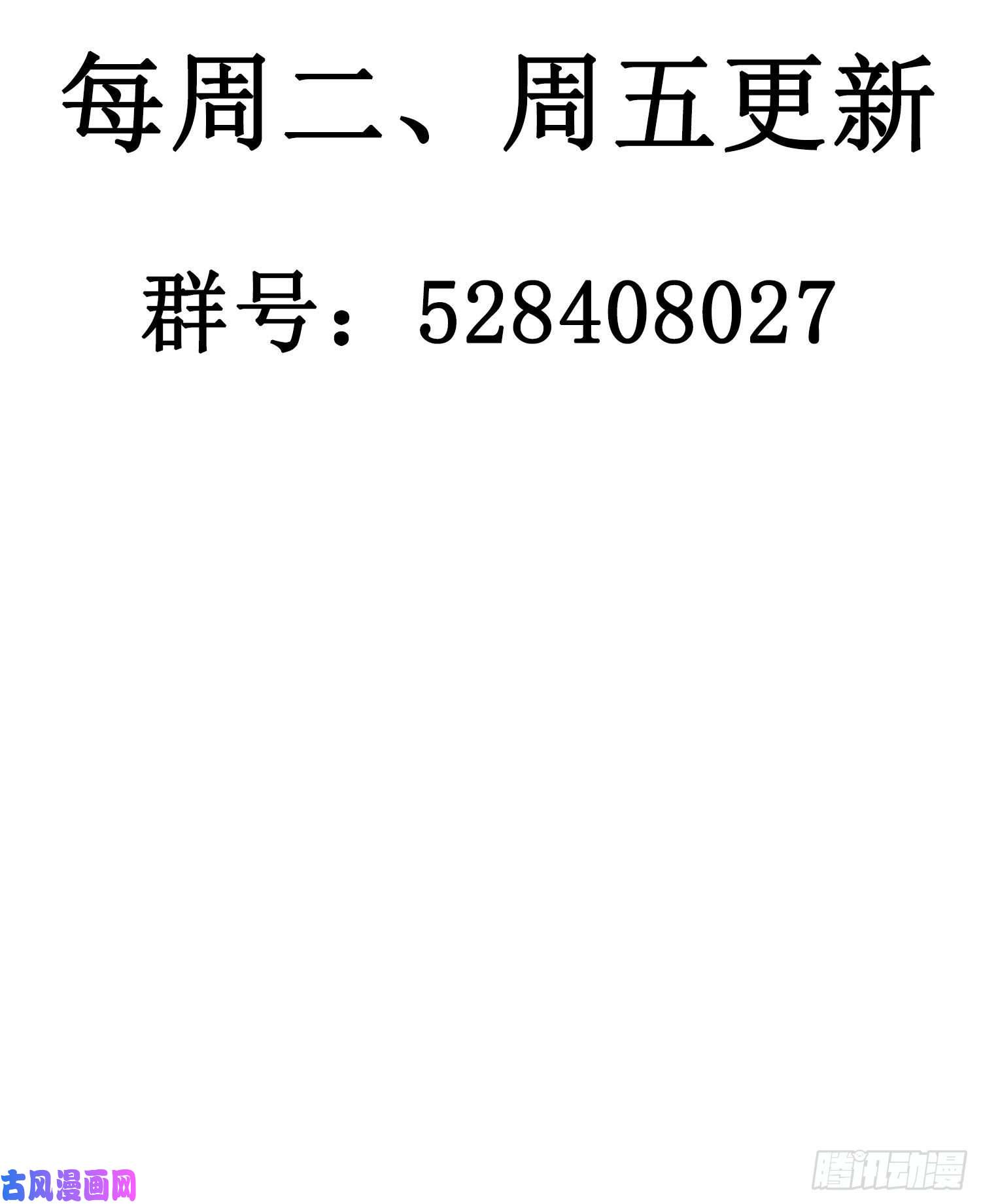无法抑制的本能第28话 暴风雨的前夕