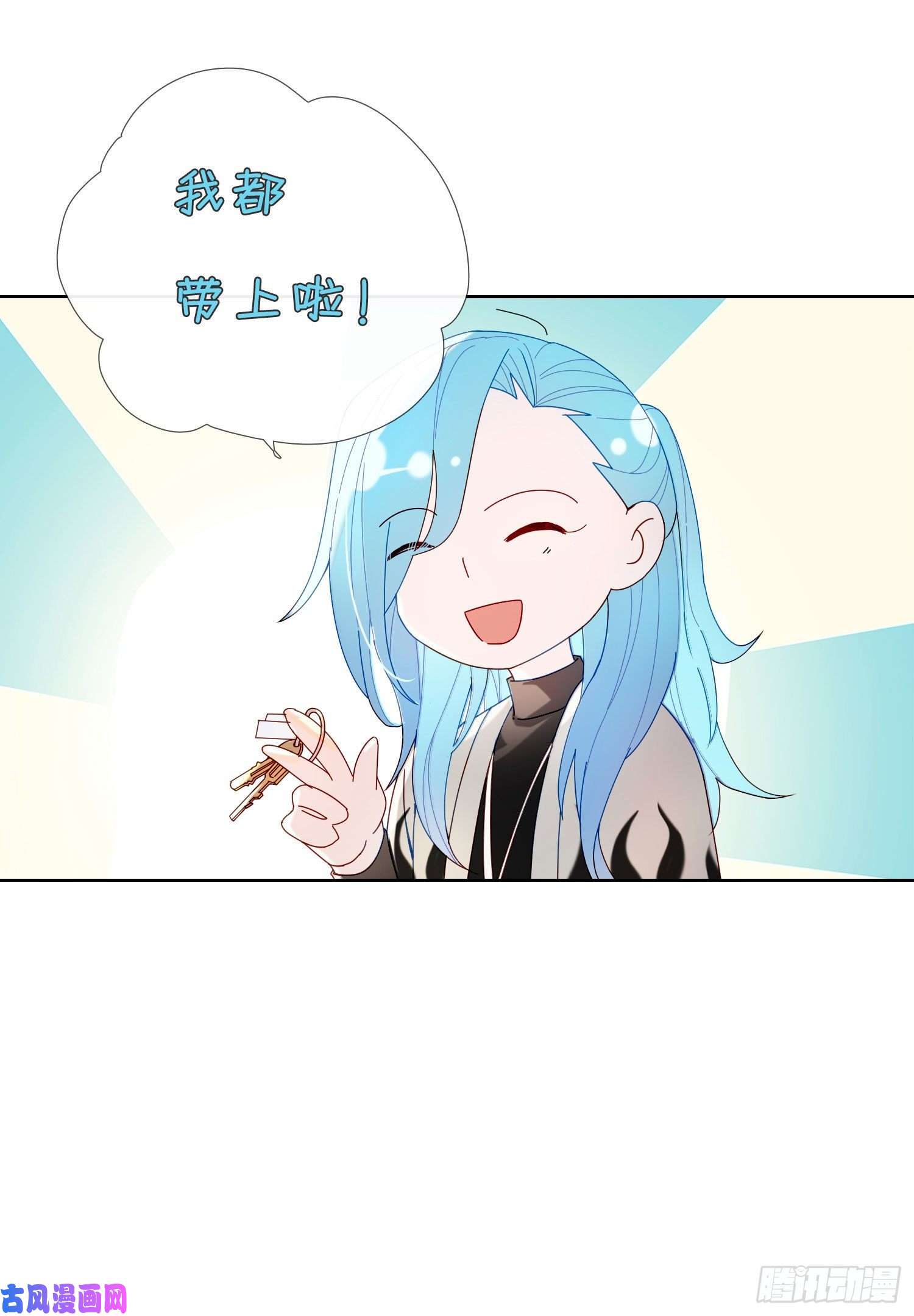 无法抑制的本能第31话 鸿门宴