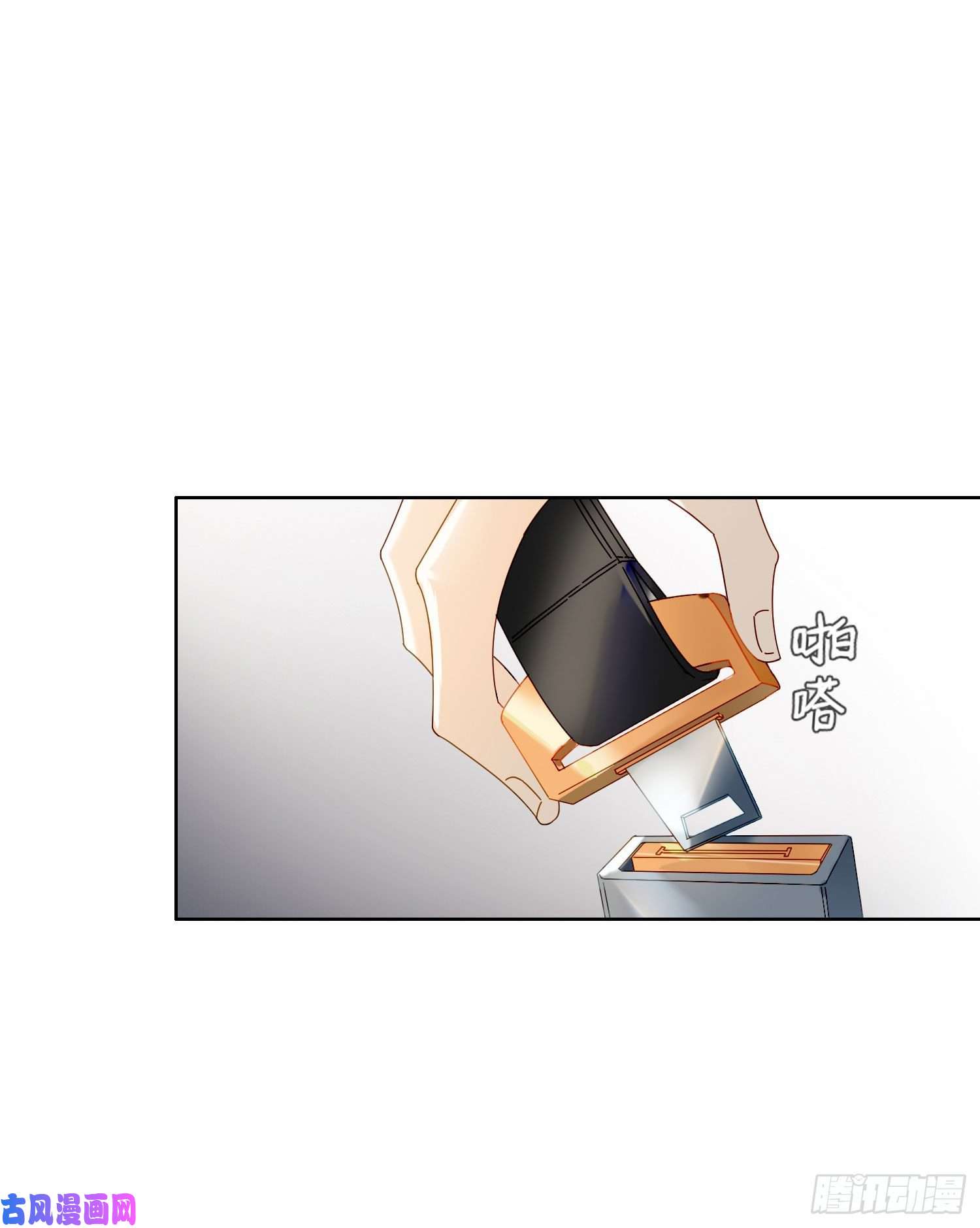 无法抑制的本能第31话 鸿门宴