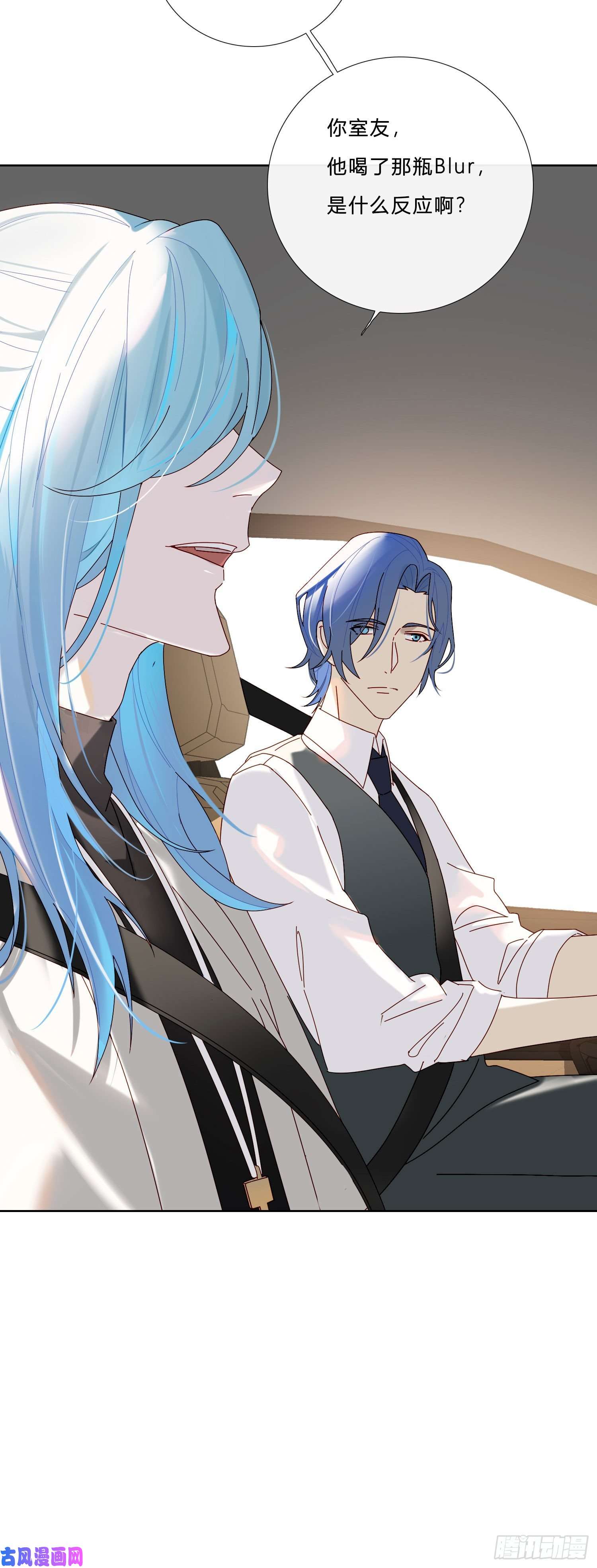 无法抑制的本能第31话 鸿门宴