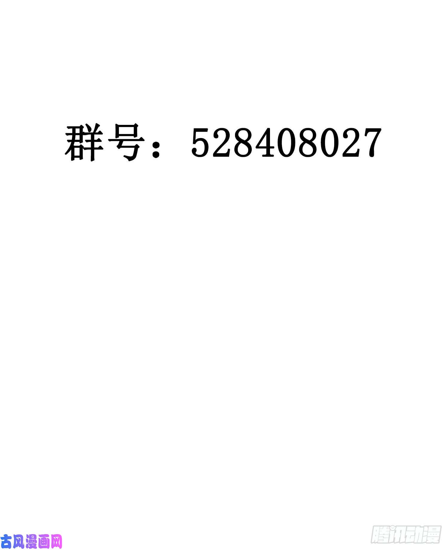 无法抑制的本能第31话 鸿门宴