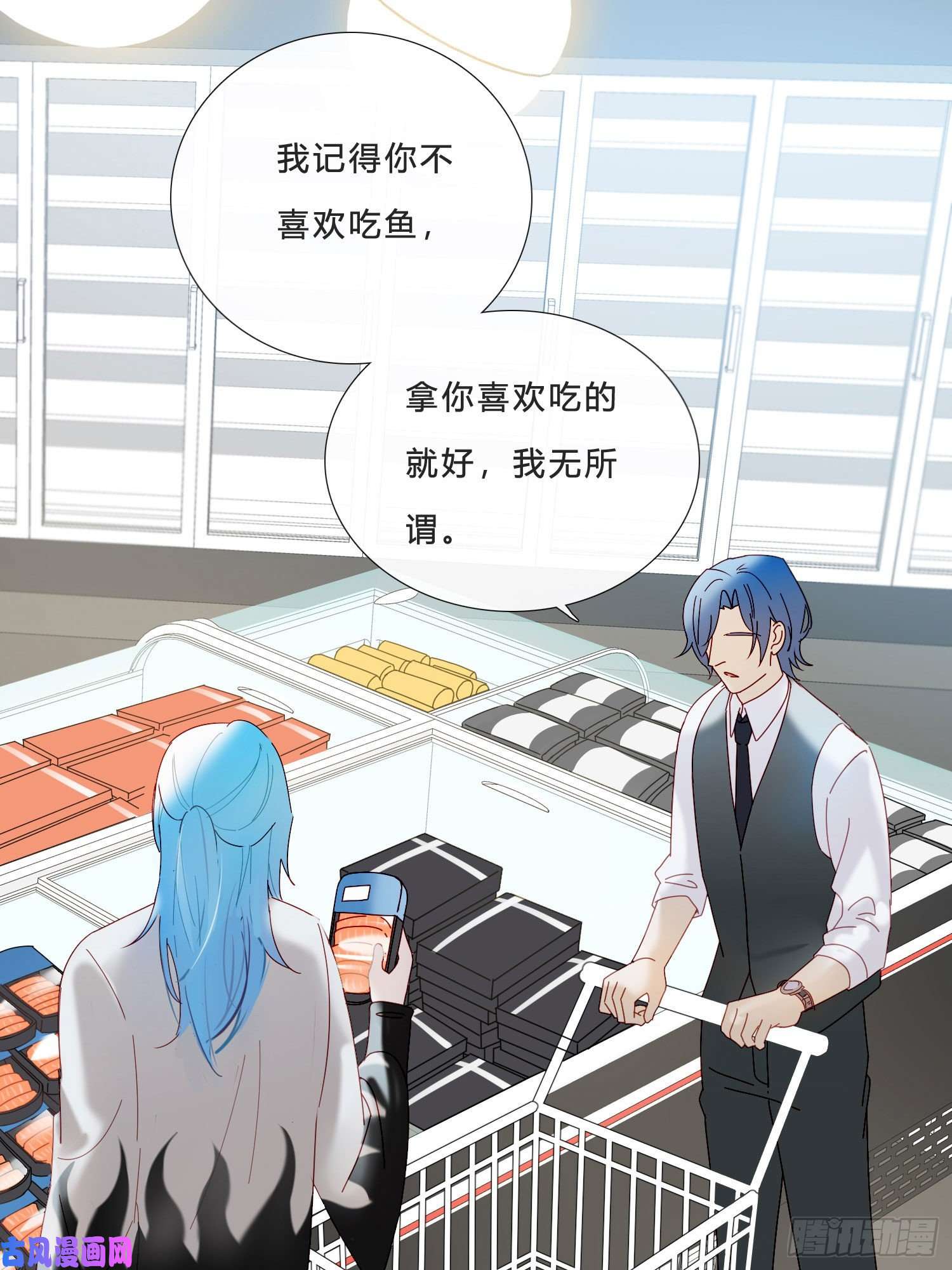 无法抑制的本能第32话 哥哥又话来了