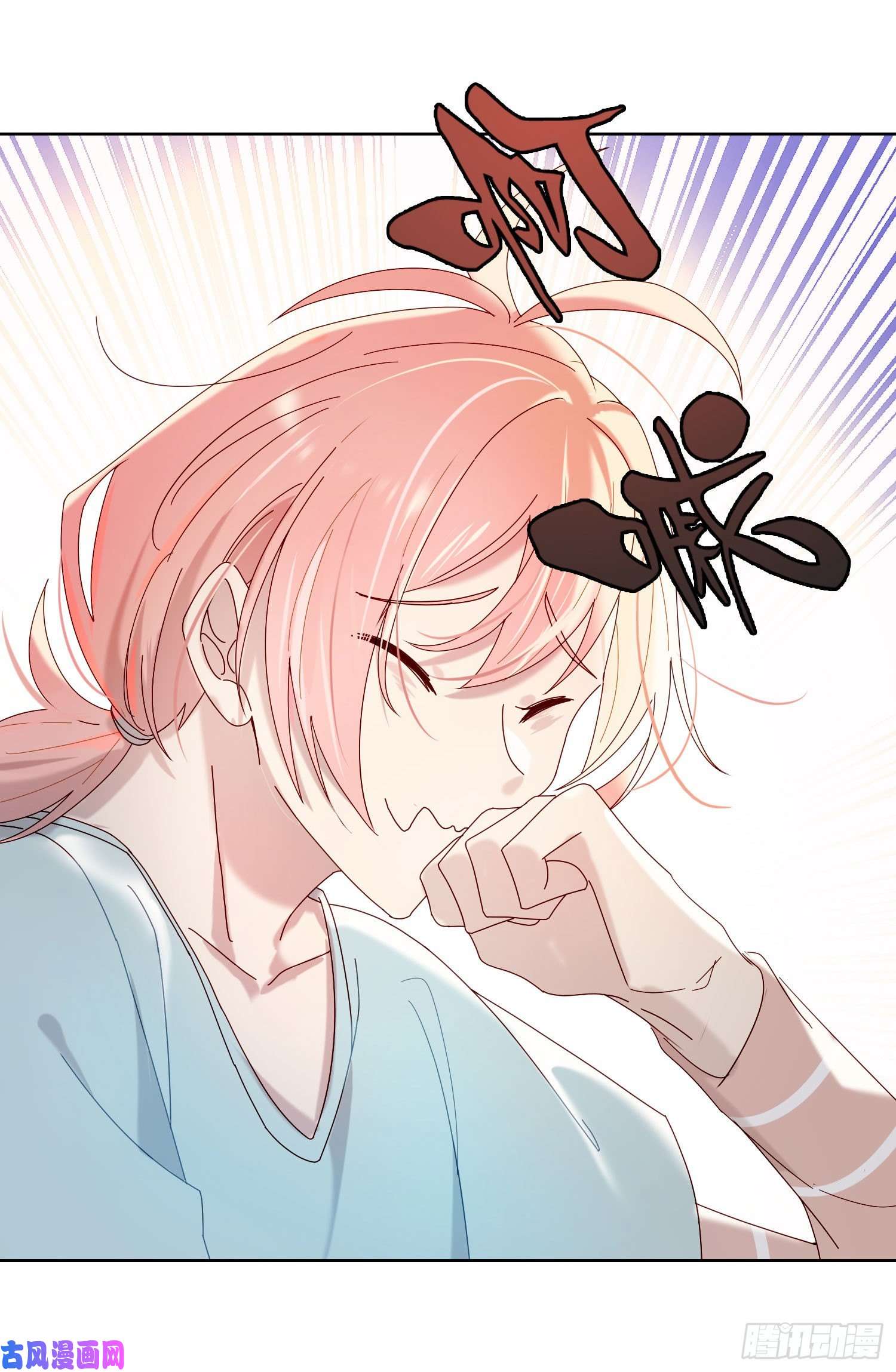 无法抑制的本能第32话 哥哥又话来了