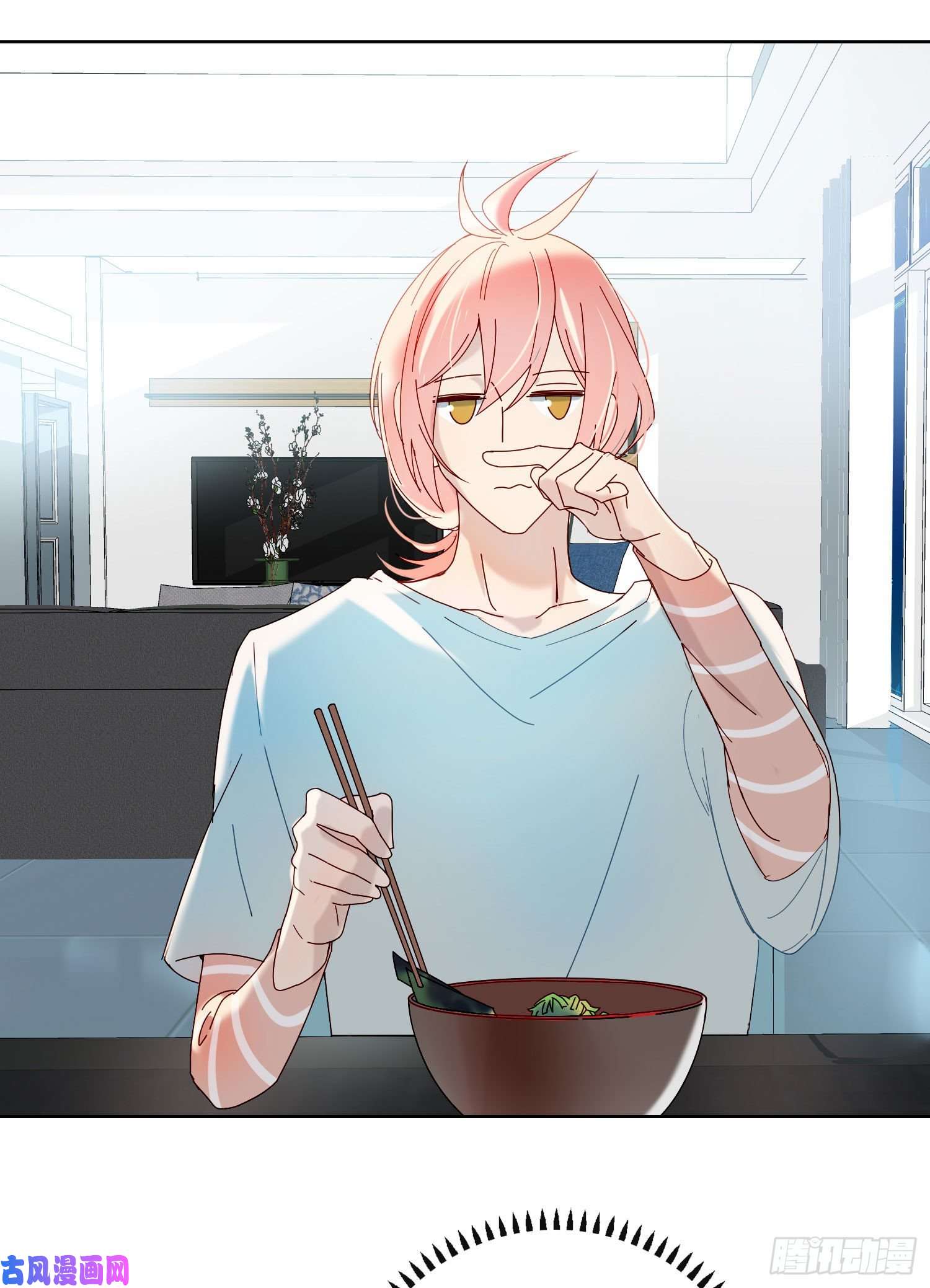 无法抑制的本能第32话 哥哥又话来了