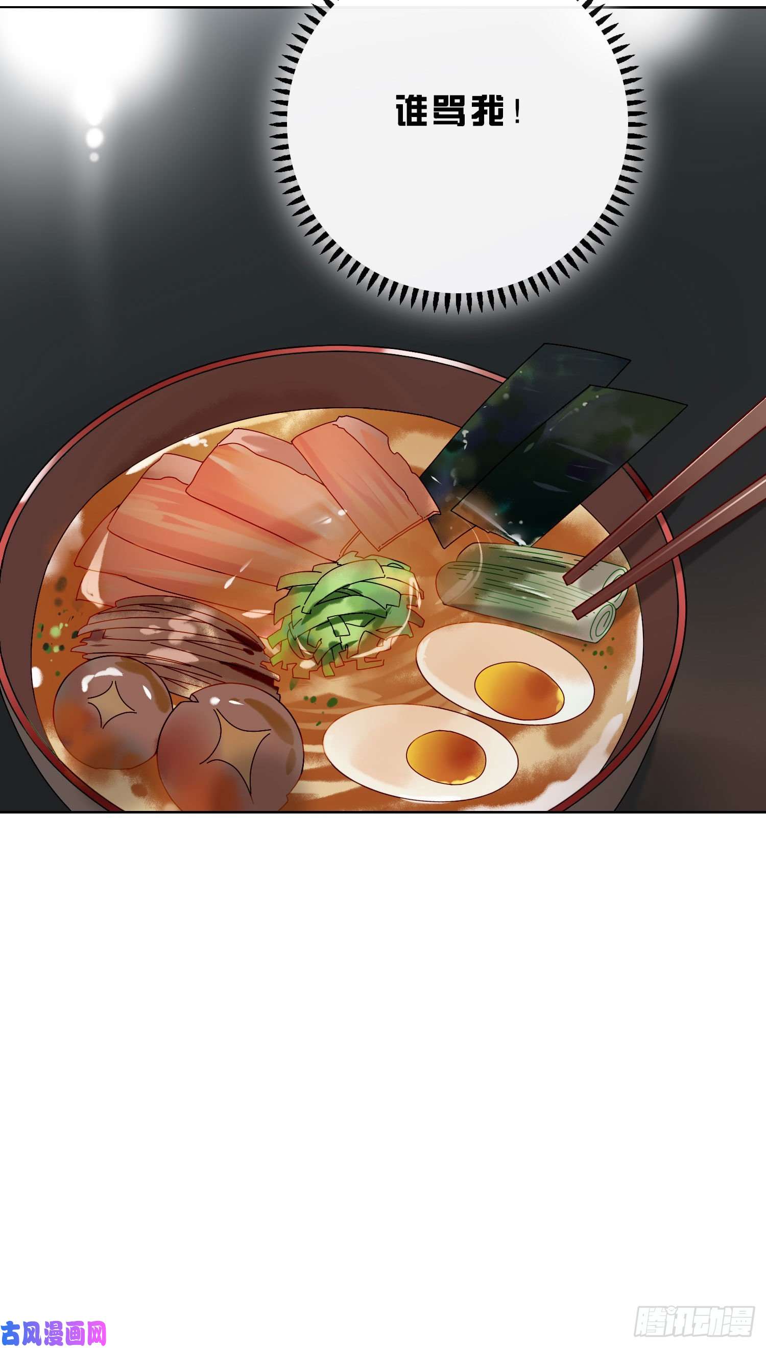 无法抑制的本能第32话 哥哥又话来了