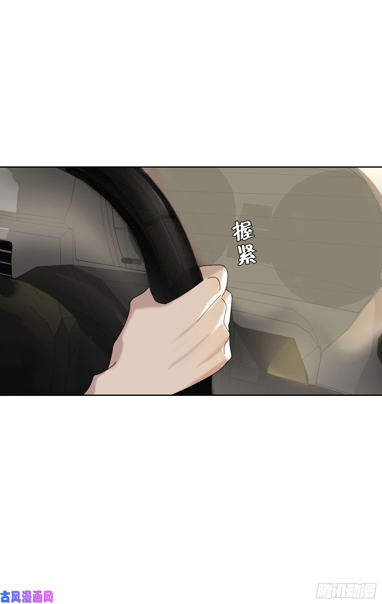 无法抑制的本能第32话 哥哥又话来了