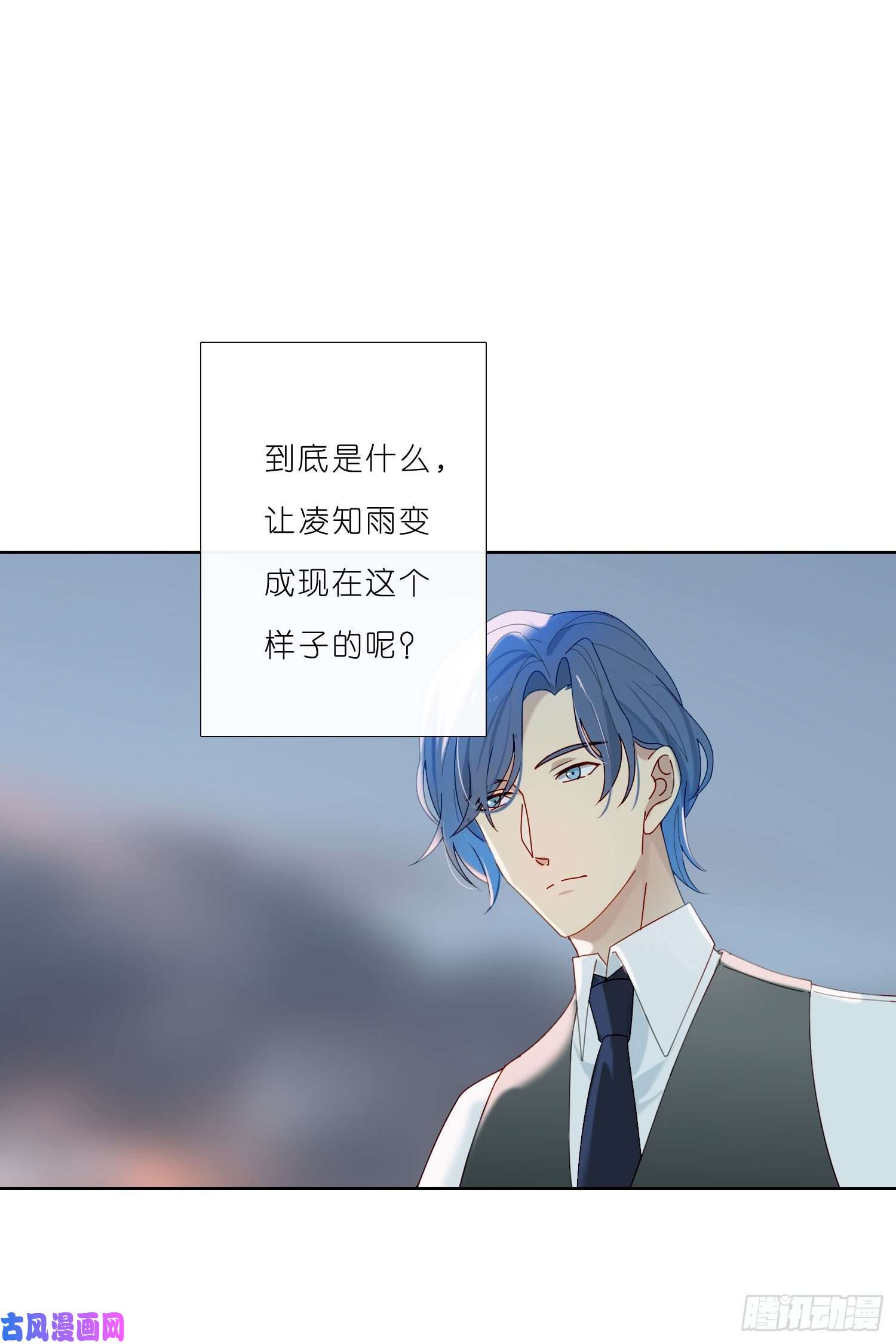 无法抑制的本能第33话 南辕北辙