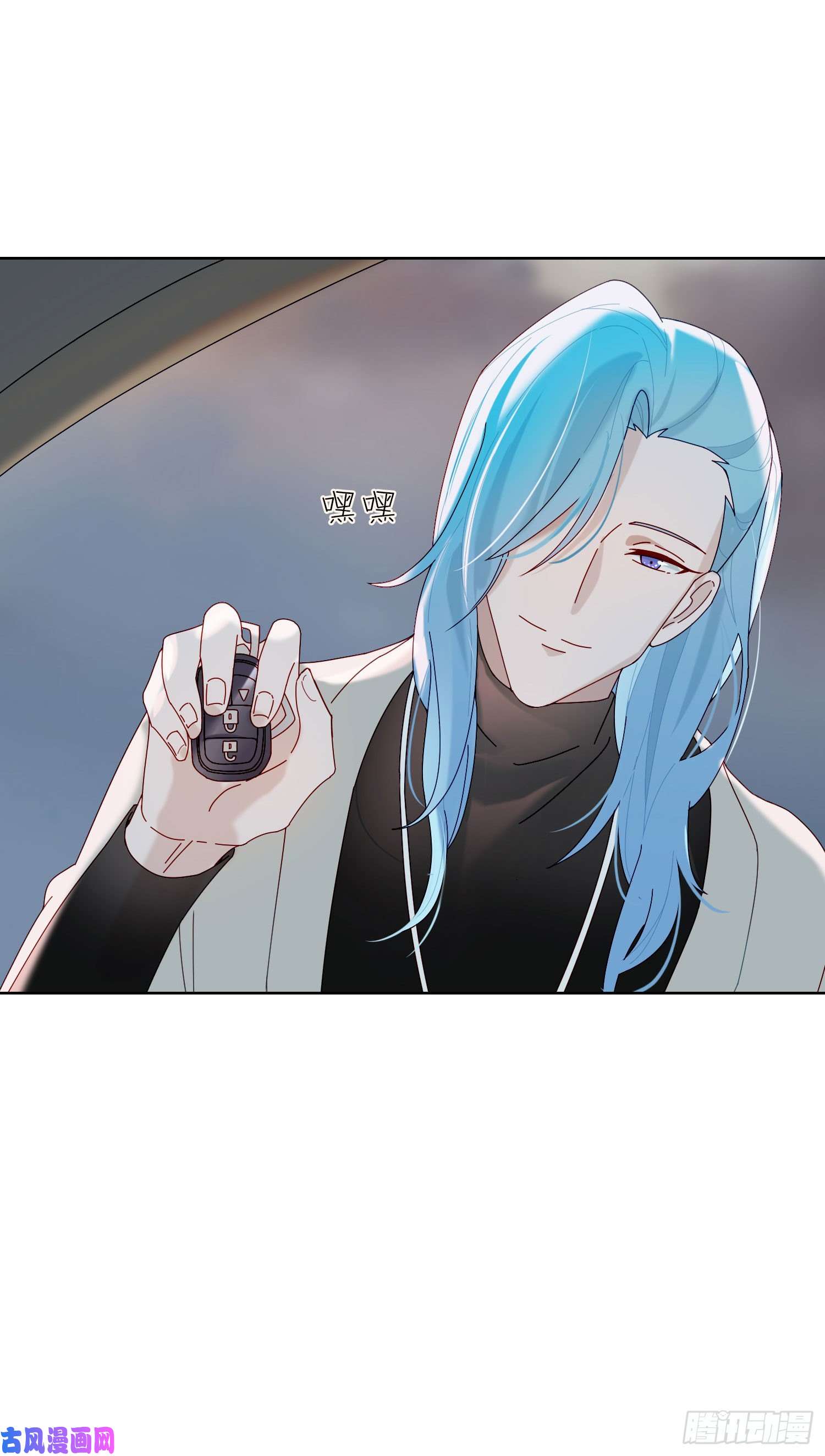 无法抑制的本能第33话 南辕北辙