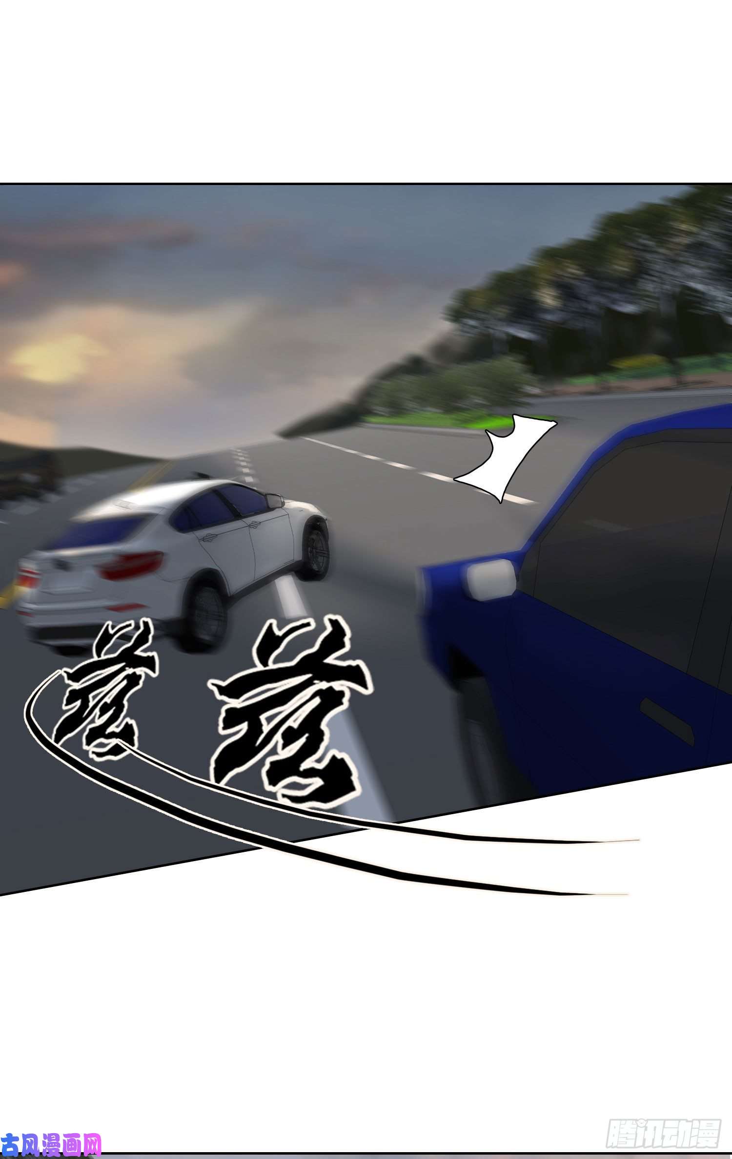 无法抑制的本能第33话 南辕北辙