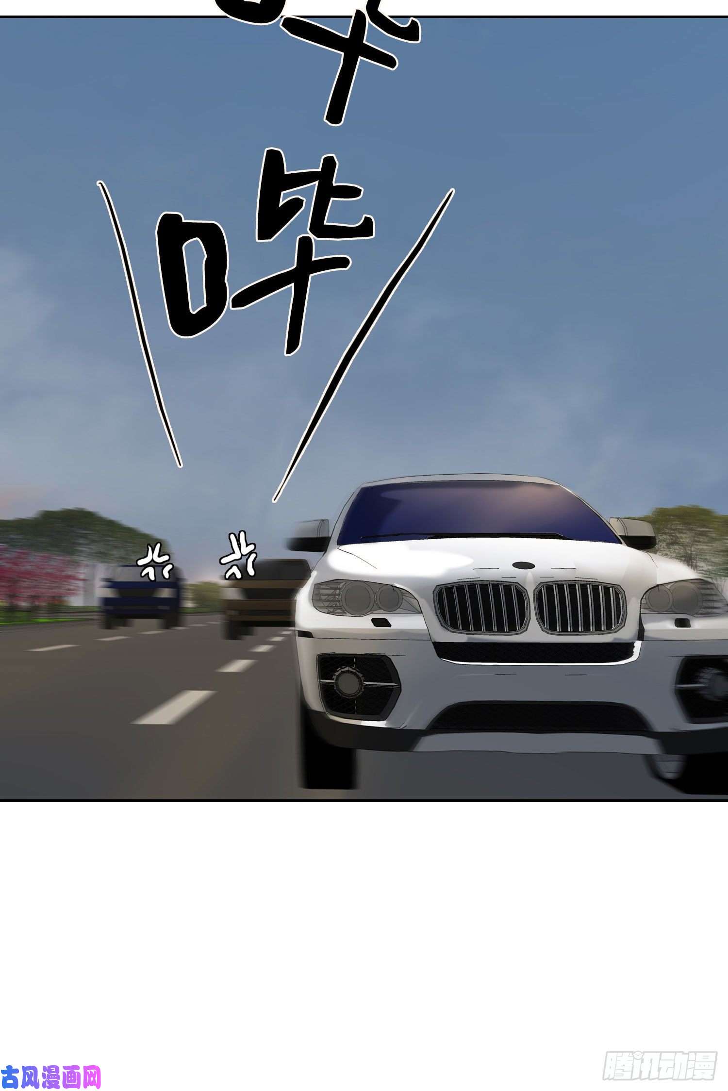 无法抑制的本能第33话 南辕北辙