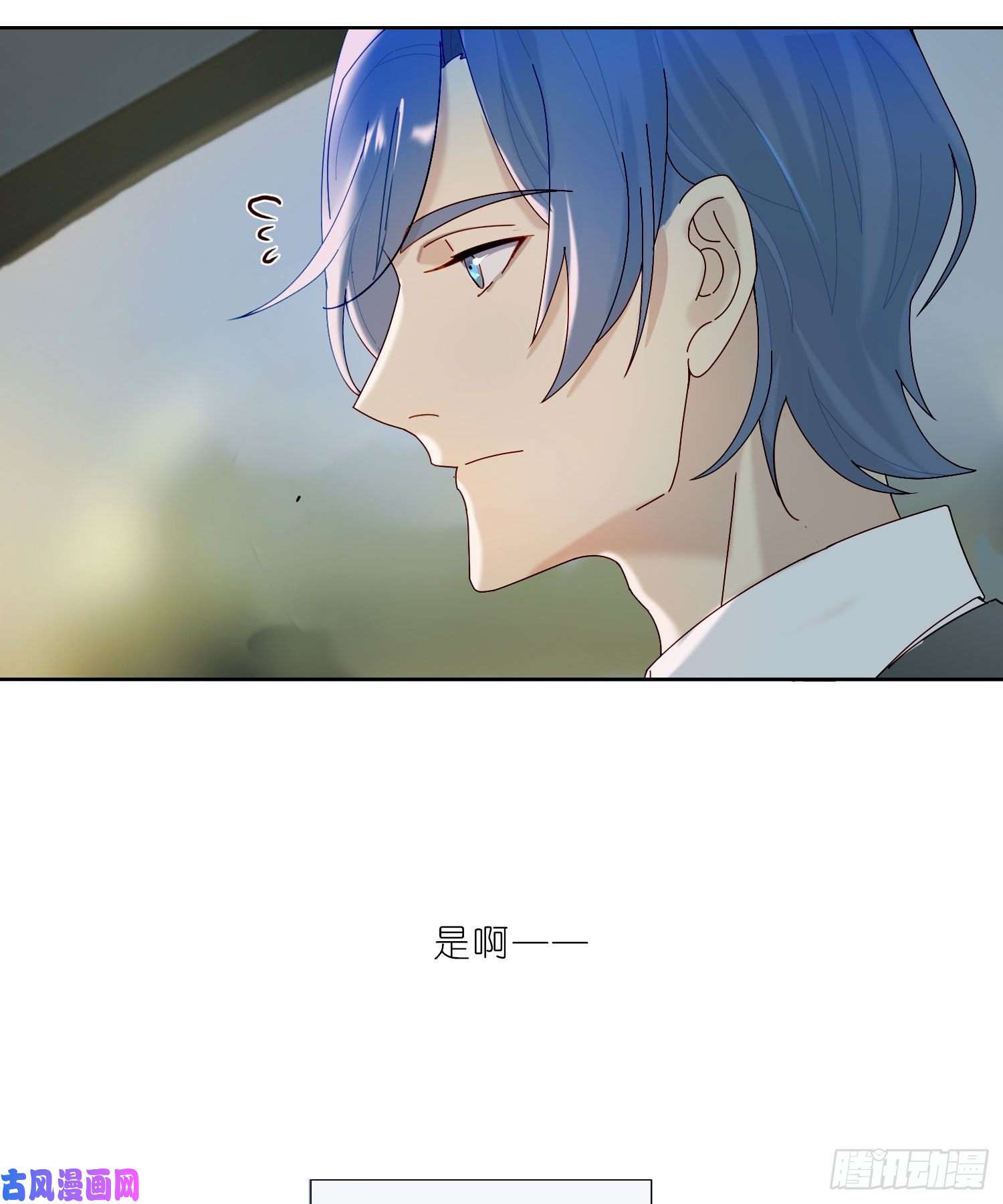 无法抑制的本能第33话 南辕北辙