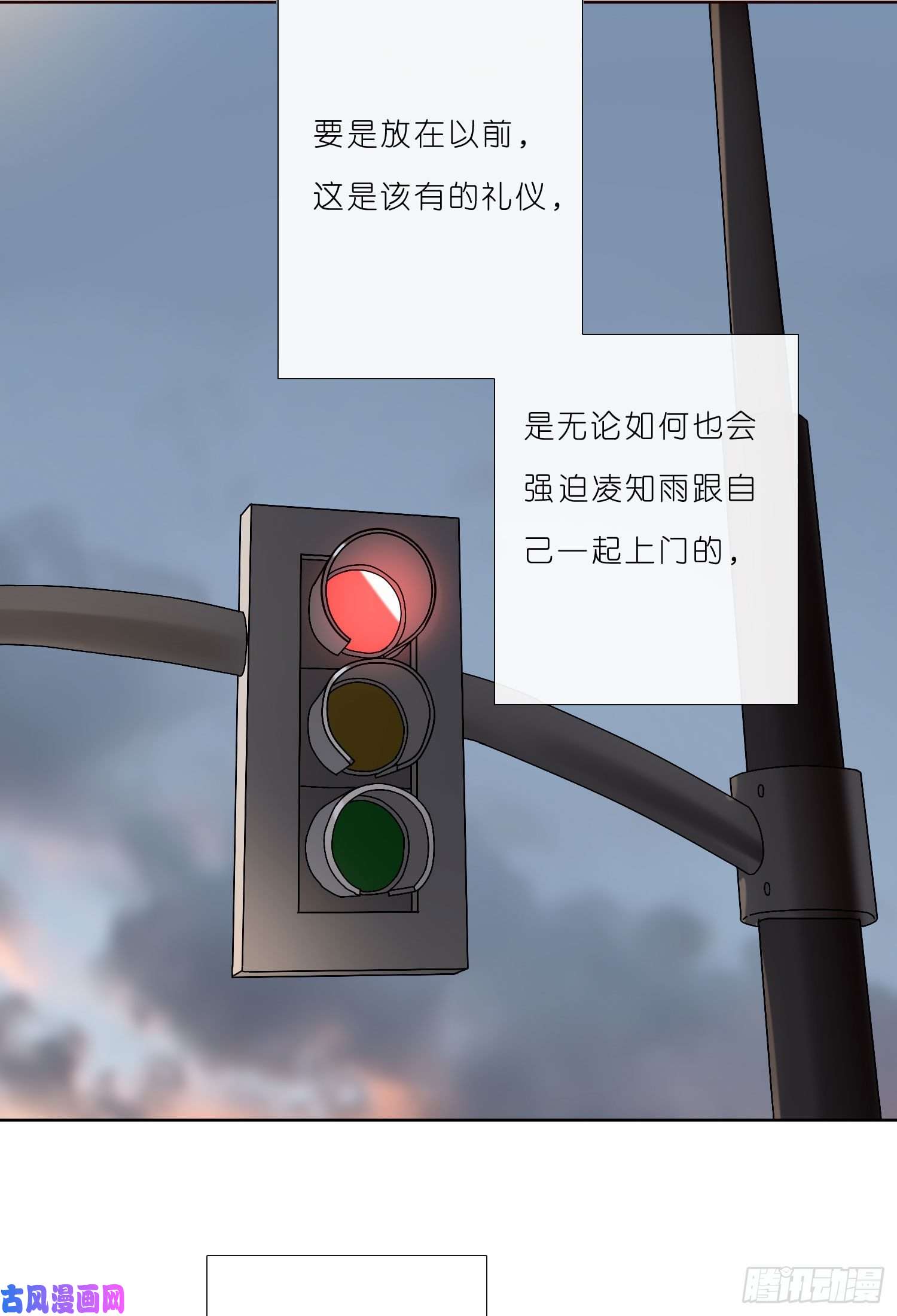 无法抑制的本能第33话 南辕北辙