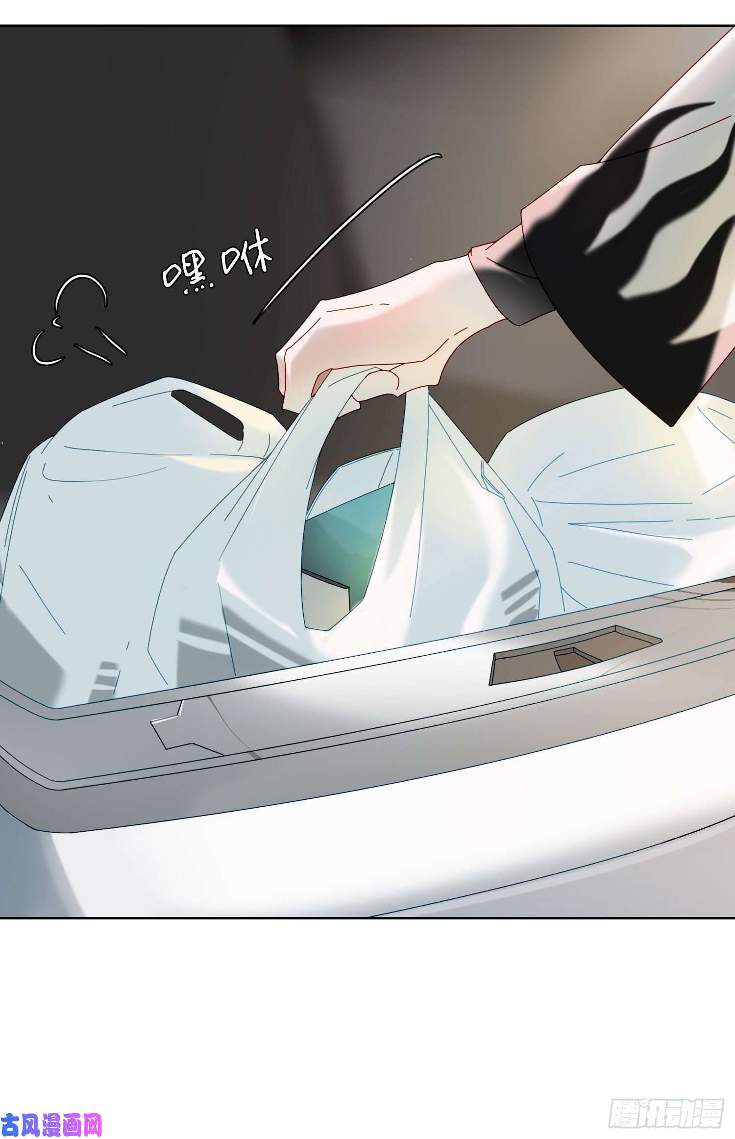 无法抑制的本能第33话 南辕北辙