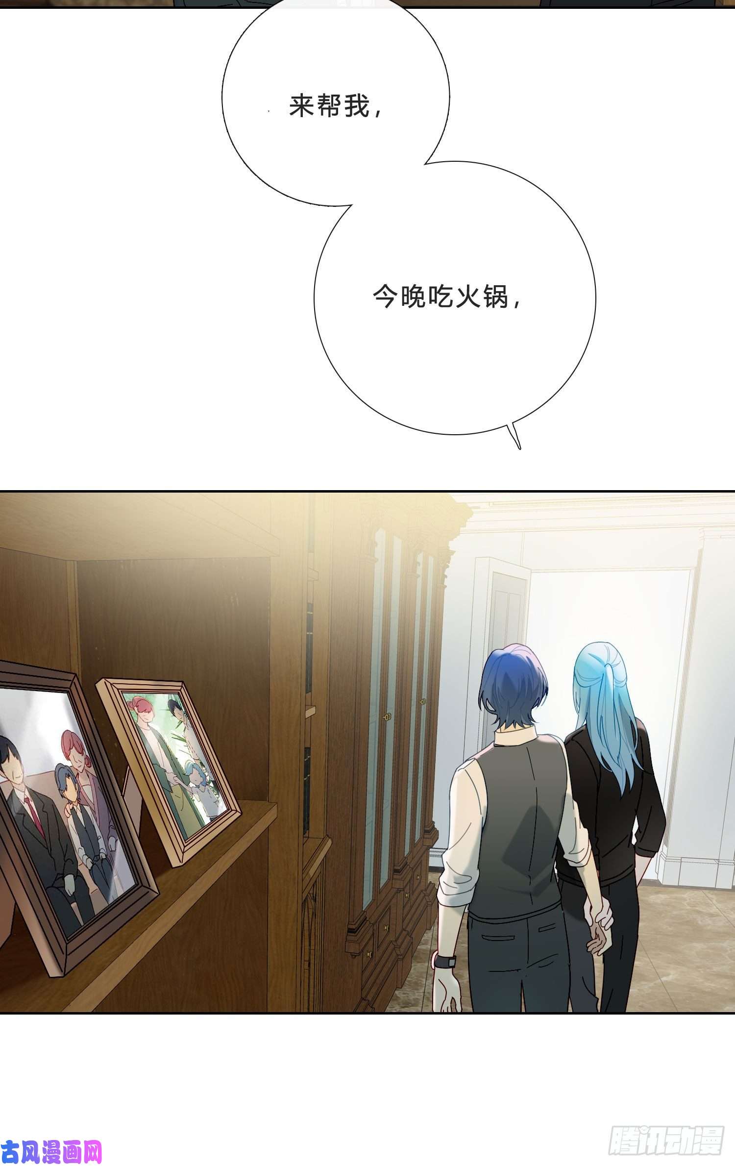 无法抑制的本能第34话 物是人非