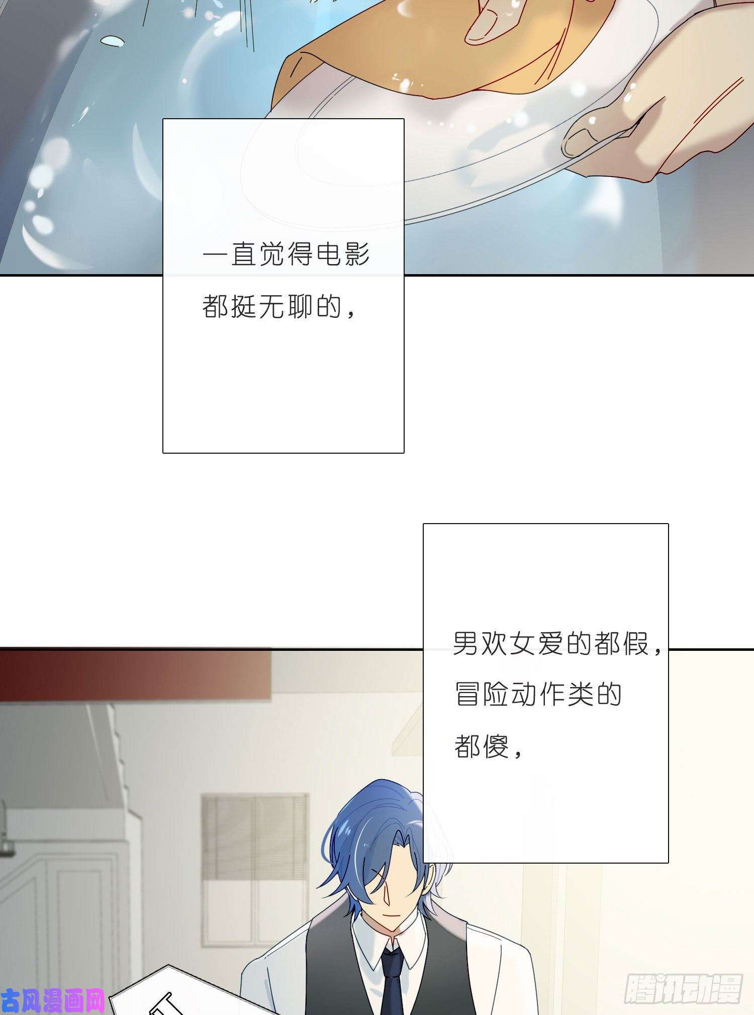 无法抑制的本能第34话 物是人非