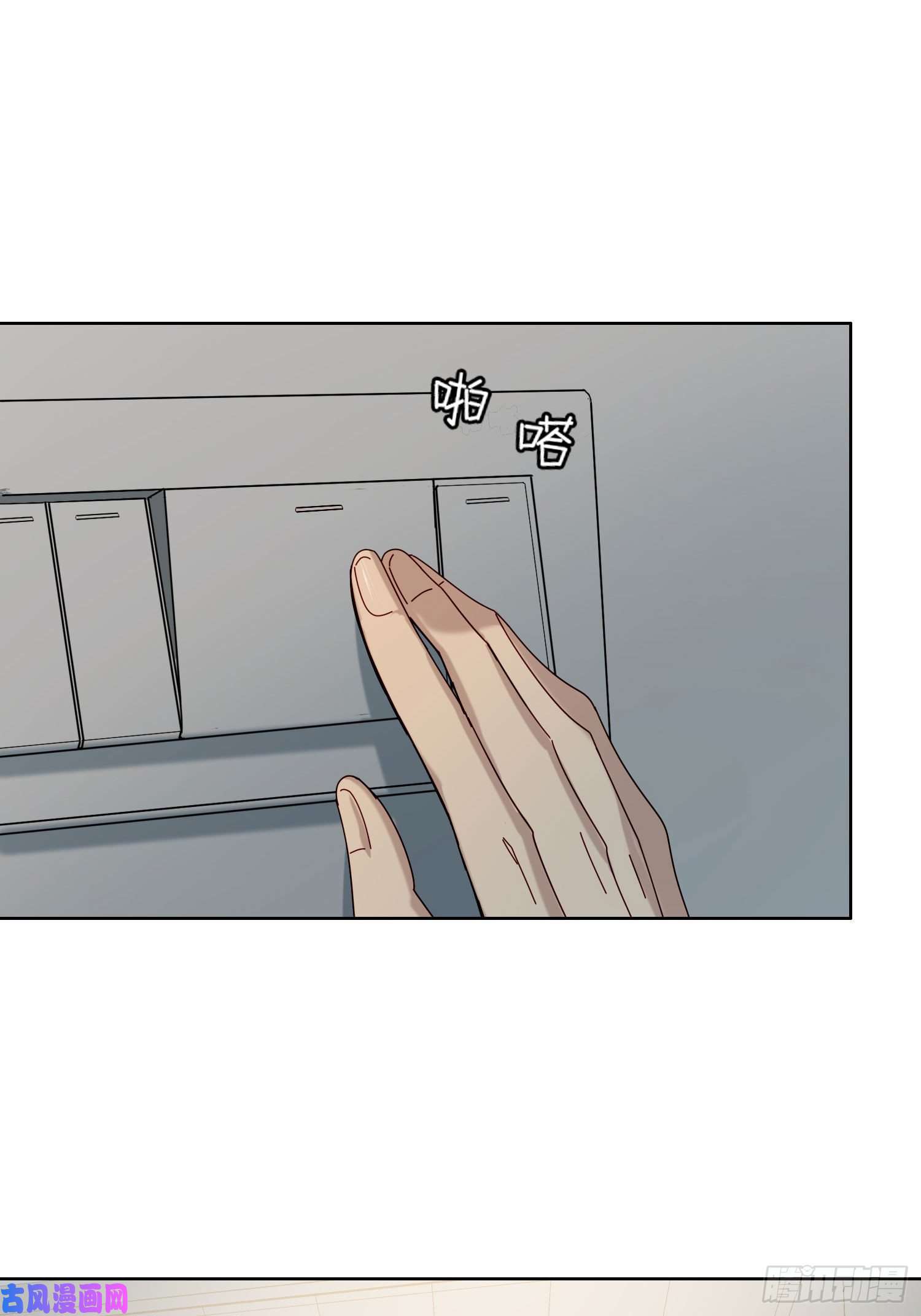 无法抑制的本能第34话 物是人非