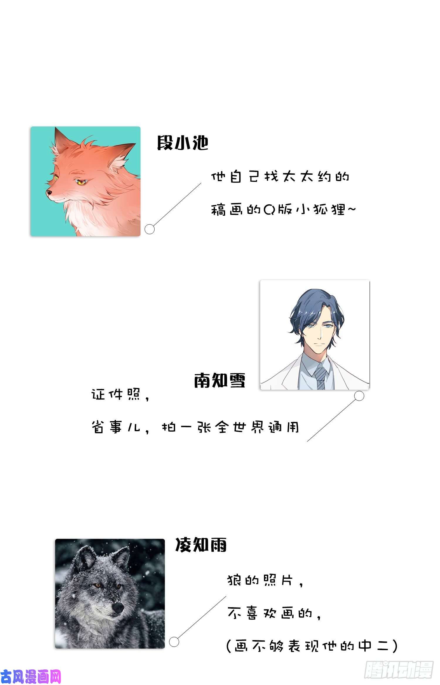 无法抑制的本能第34话 物是人非