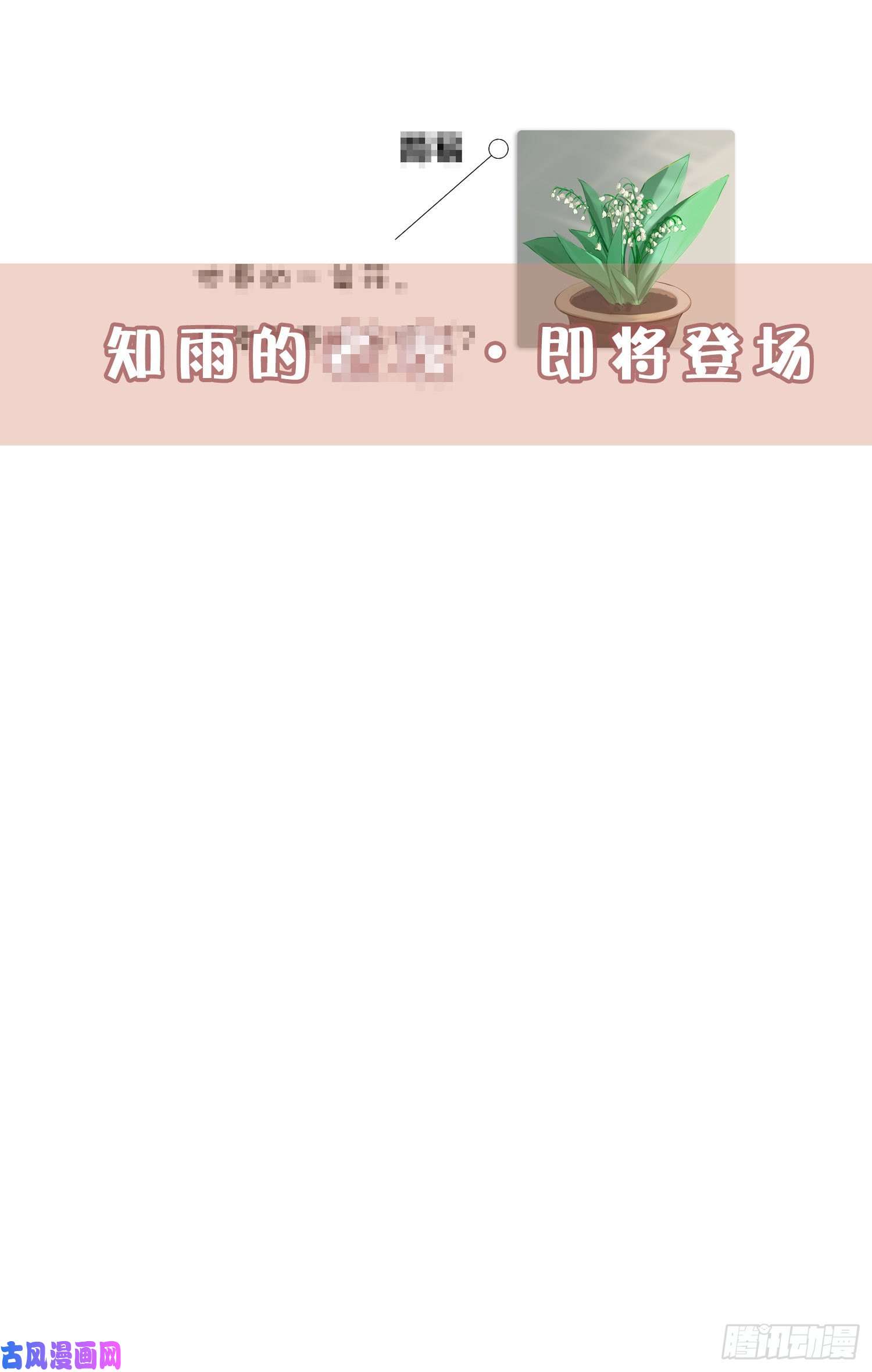 无法抑制的本能第34话 物是人非