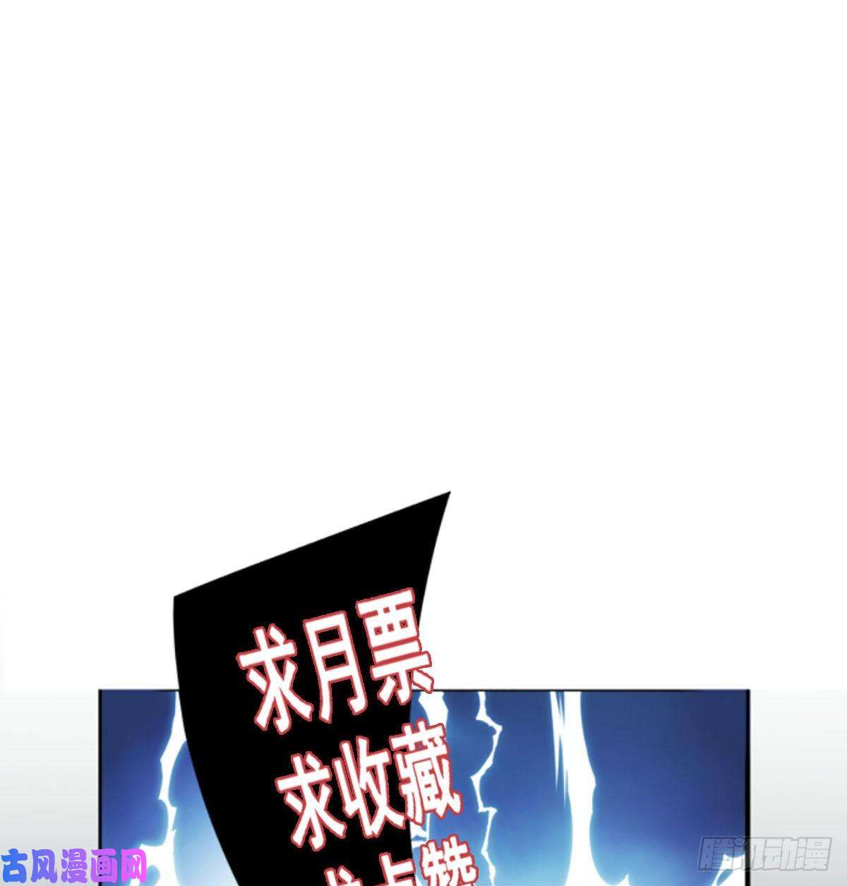 无法抑制的本能第34话 物是人非
