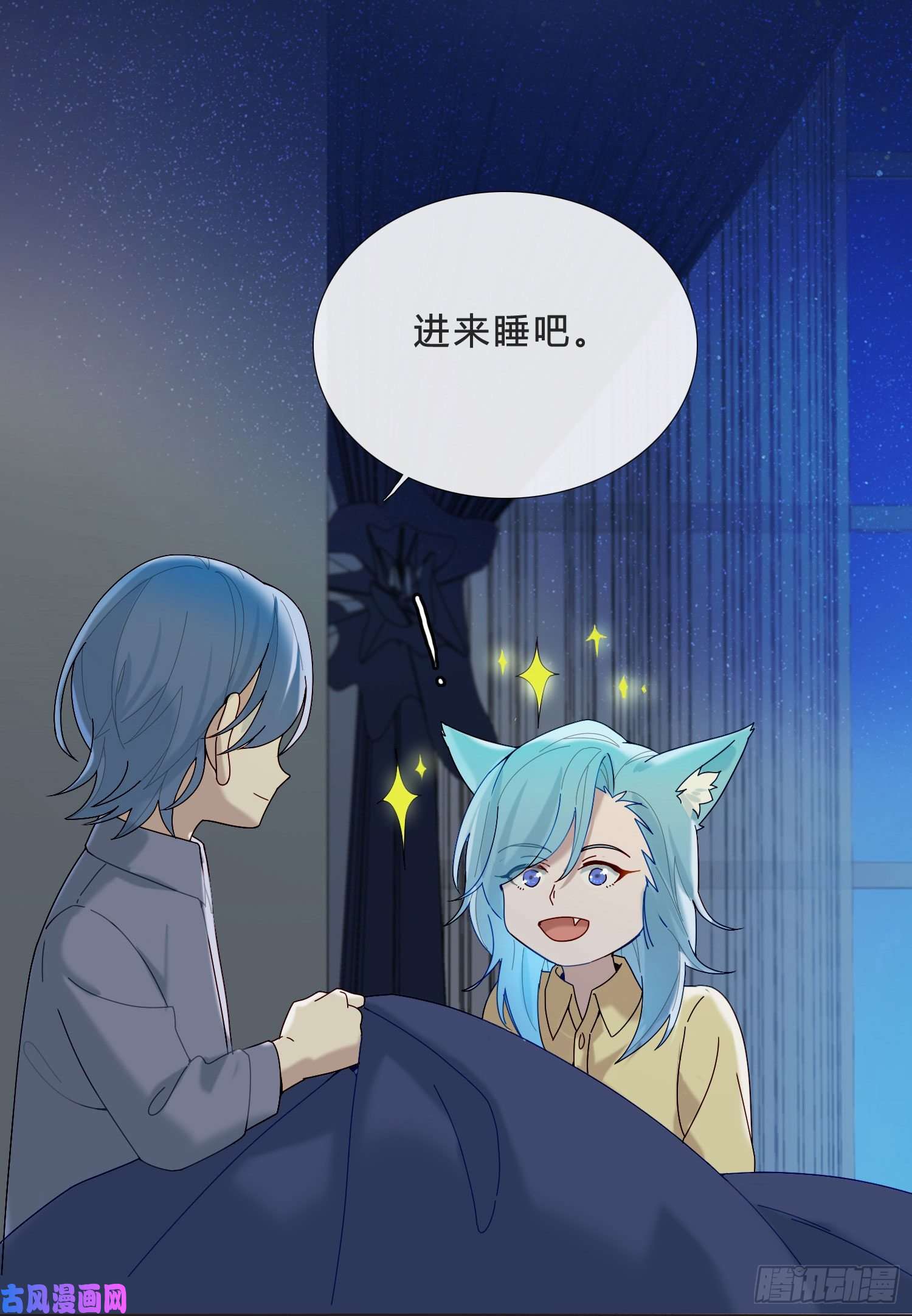 无法抑制的本能第35话 夜聊