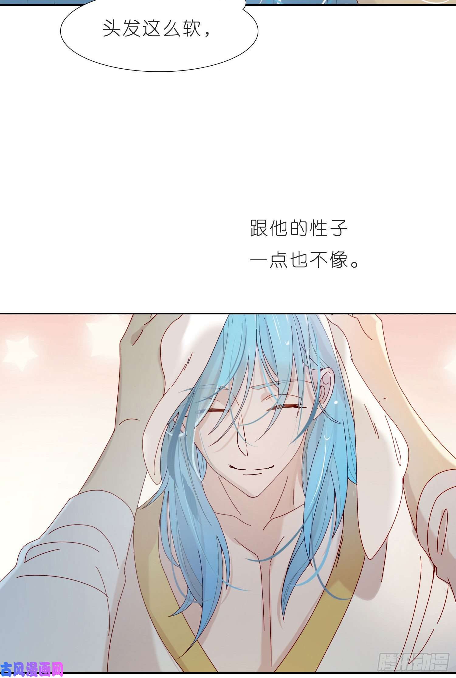 无法抑制的本能第35话 夜聊