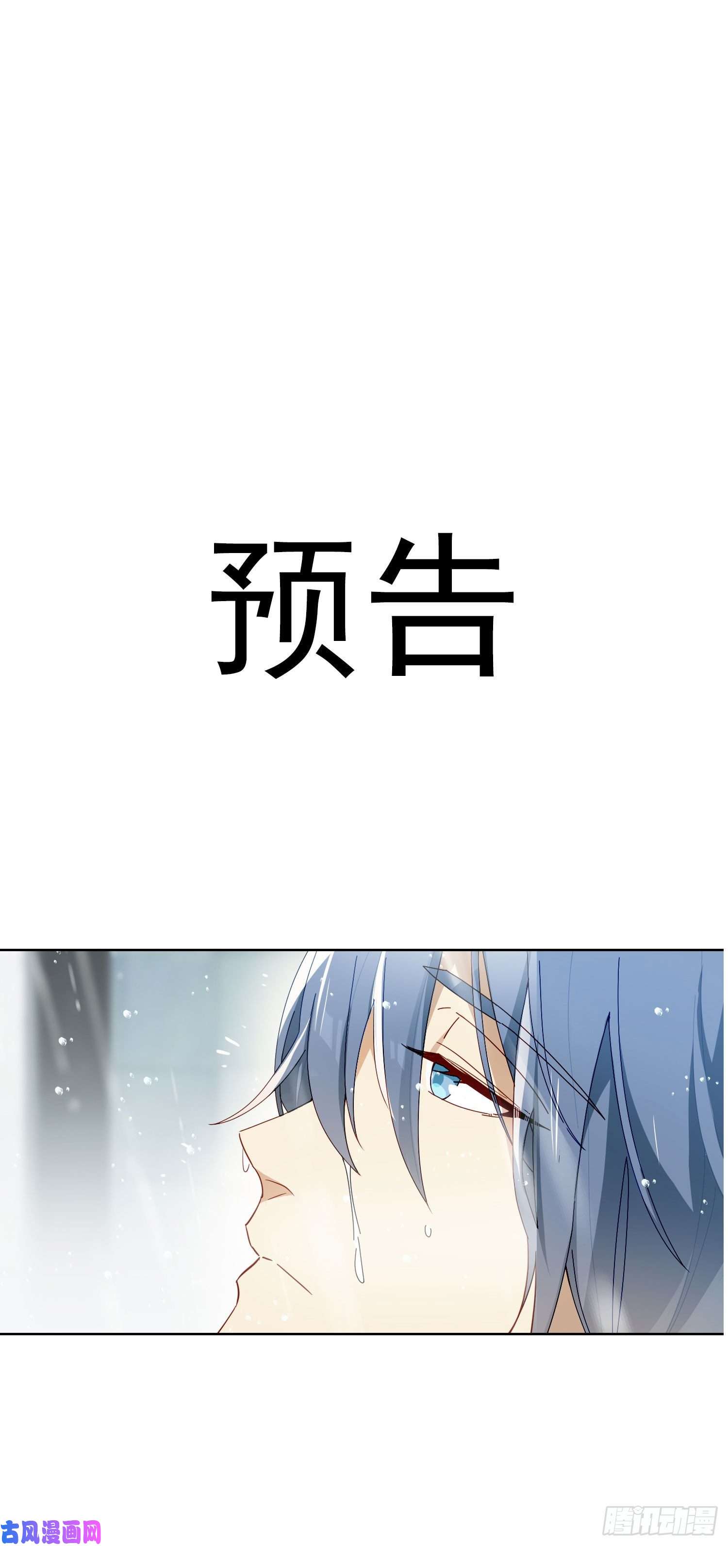 无法抑制的本能第35话 夜聊