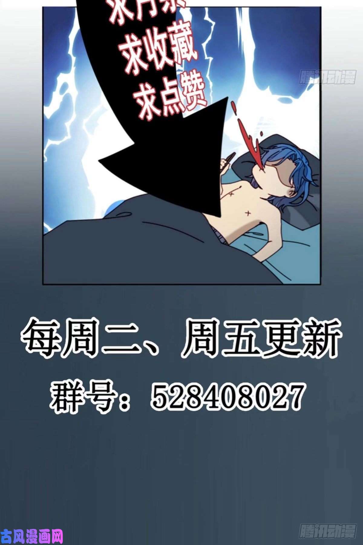 无法抑制的本能第35话 夜聊