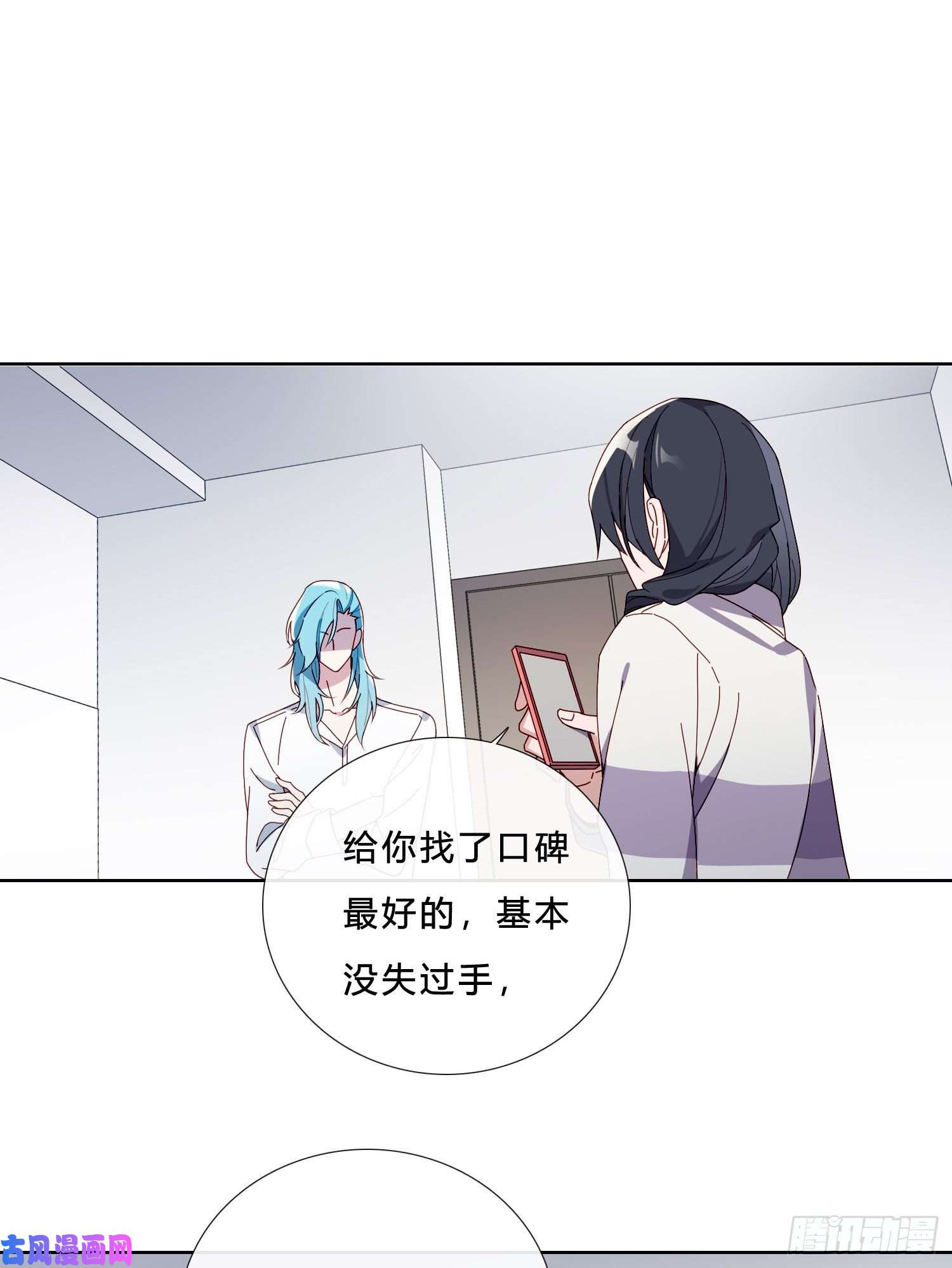 无法抑制的本能第39话 我就是你要等的人