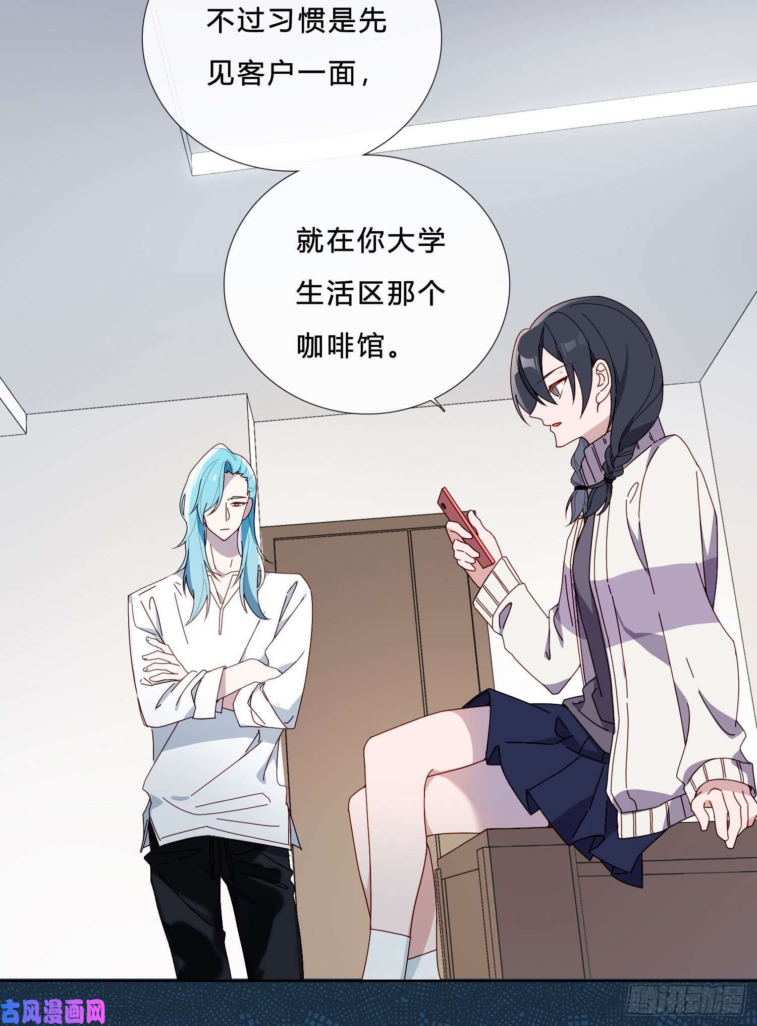 无法抑制的本能第39话 我就是你要等的人