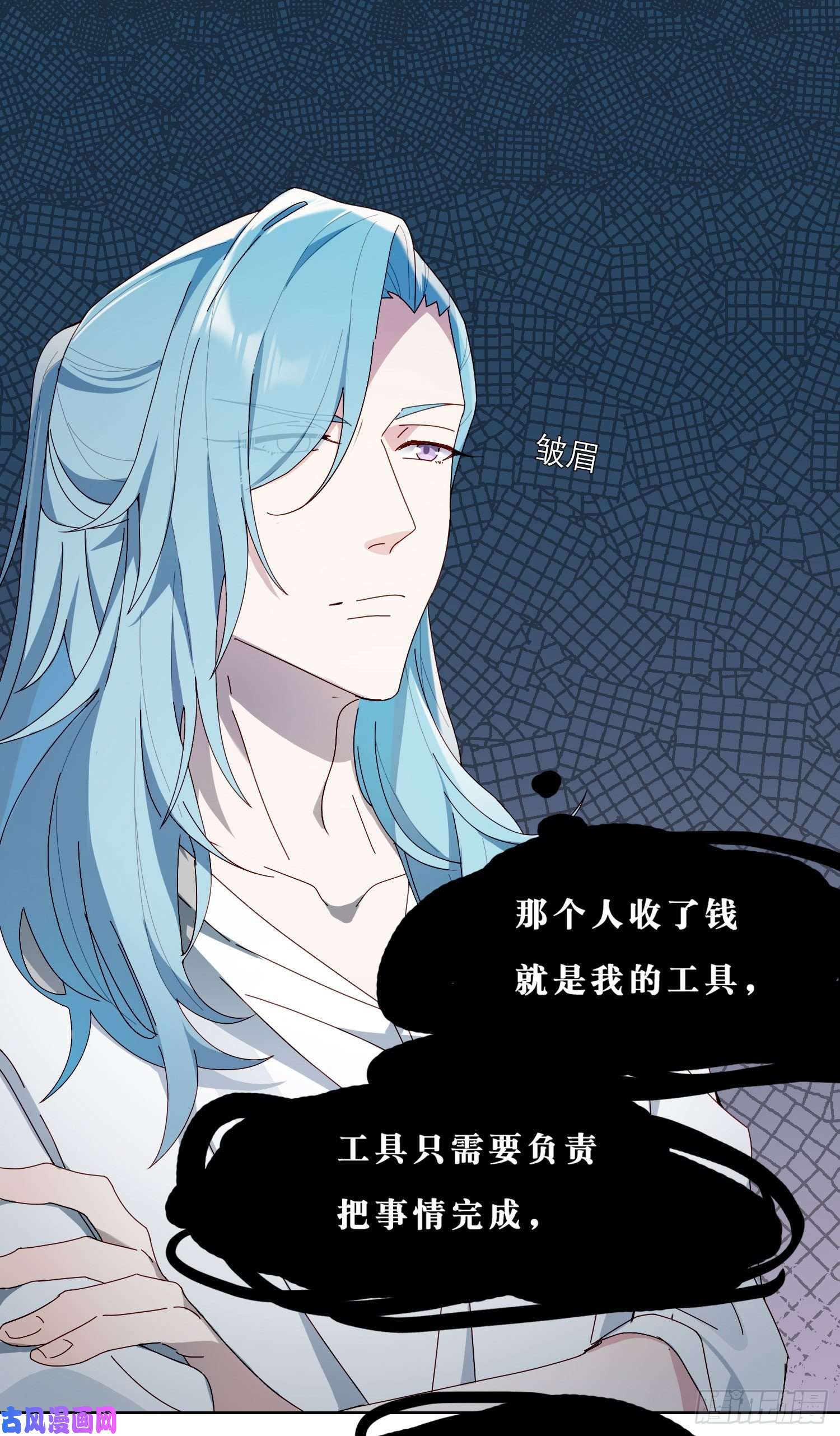 无法抑制的本能第39话 我就是你要等的人