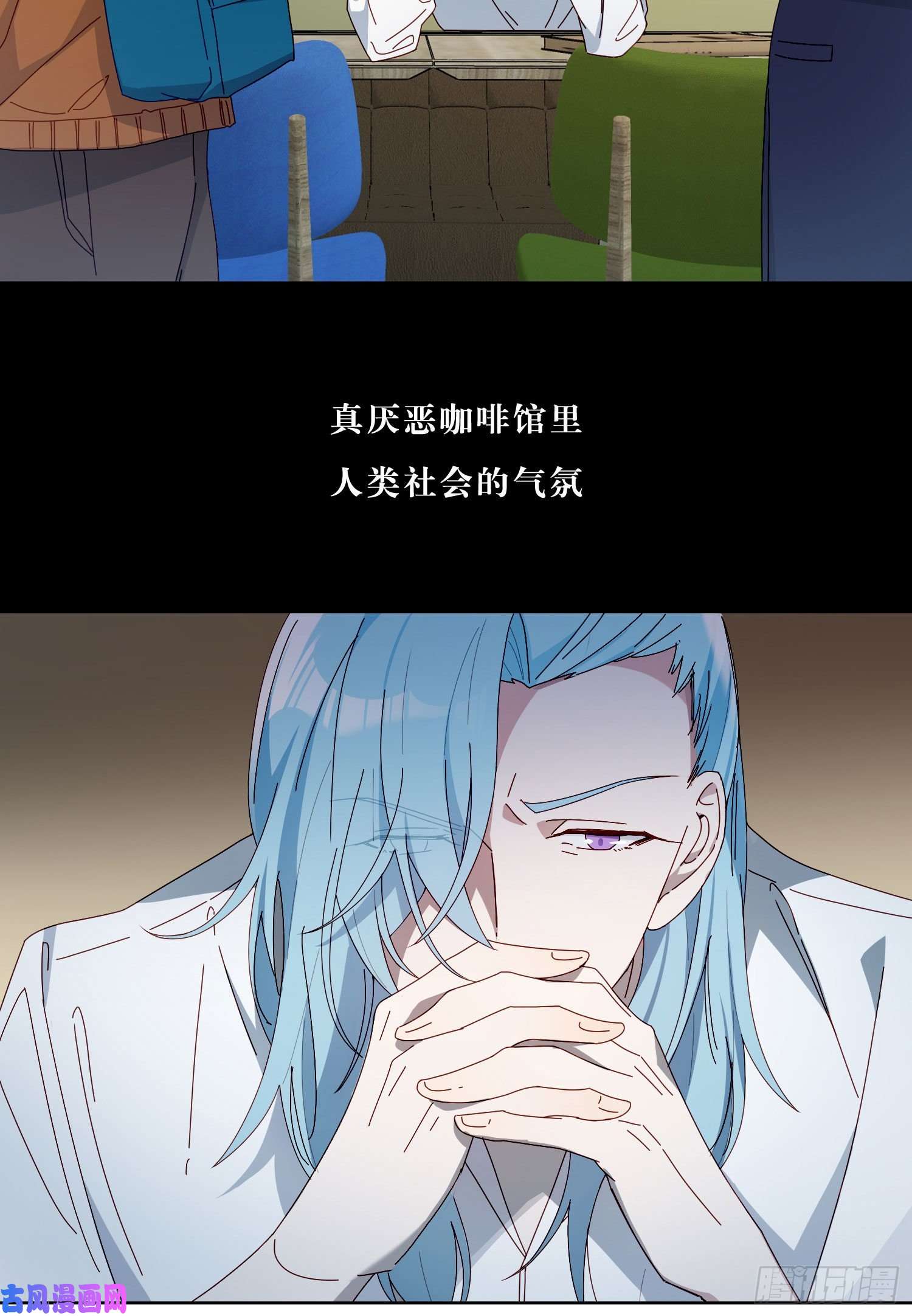 无法抑制的本能第39话 我就是你要等的人