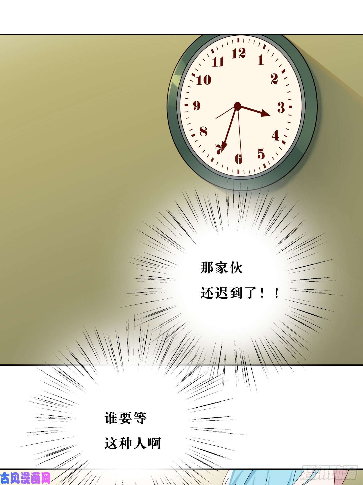 无法抑制的本能第39话 我就是你要等的人
