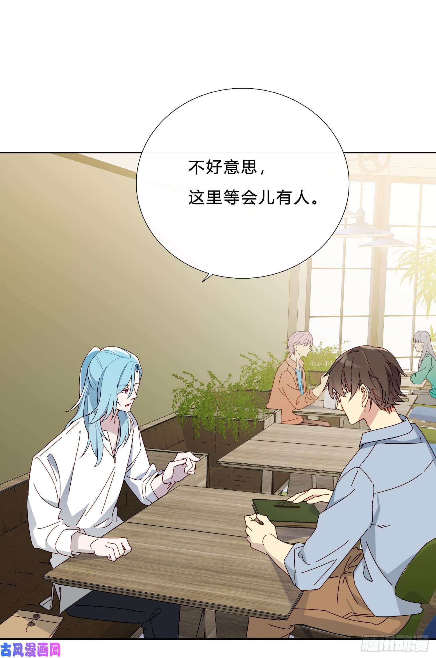 无法抑制的本能第39话 我就是你要等的人