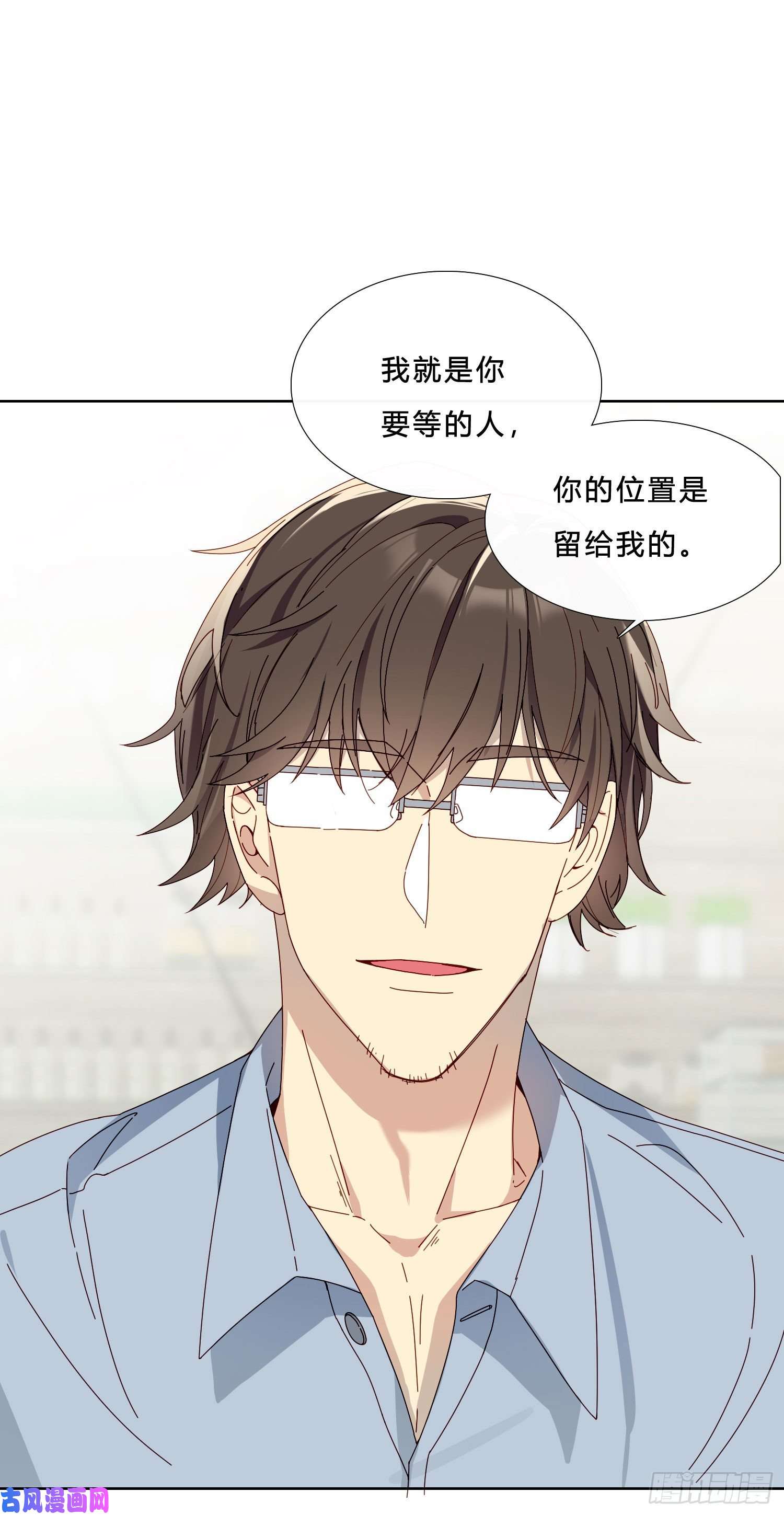 无法抑制的本能第39话 我就是你要等的人