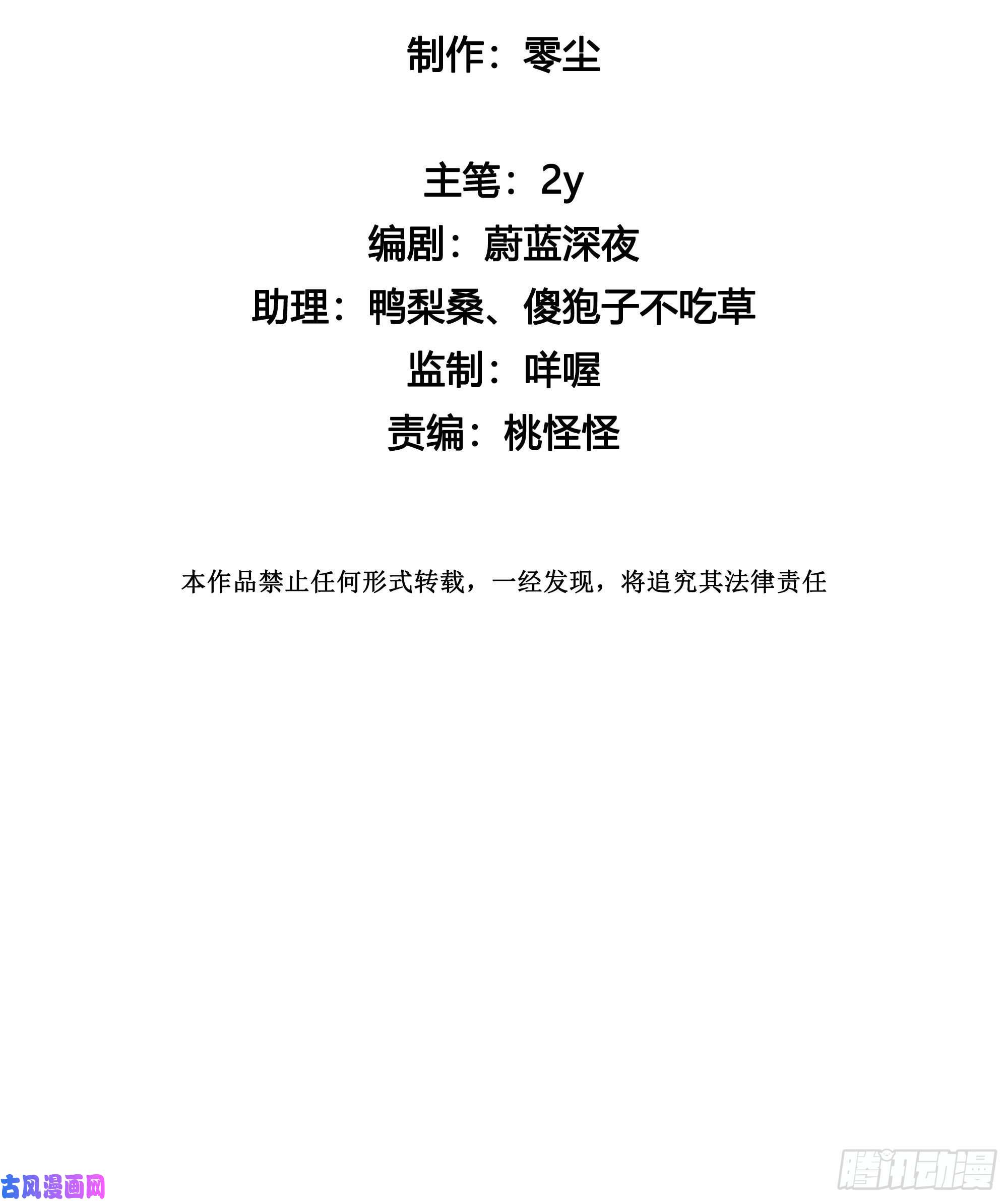 无法抑制的本能第39话 我就是你要等的人