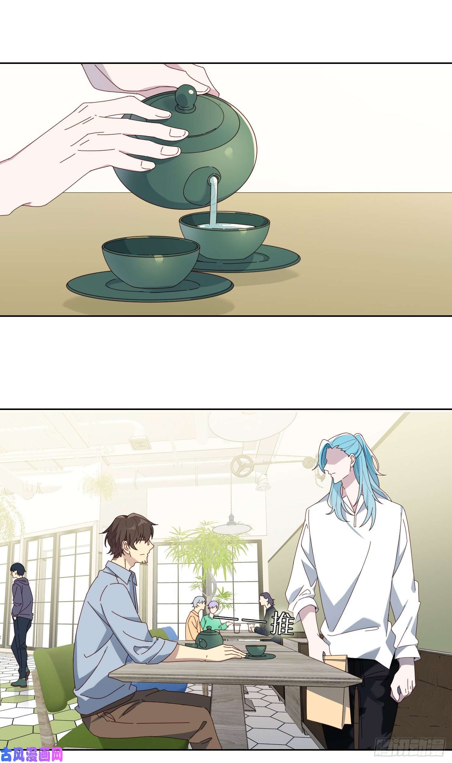 无法抑制的本能第40话 人类没一个好东西！